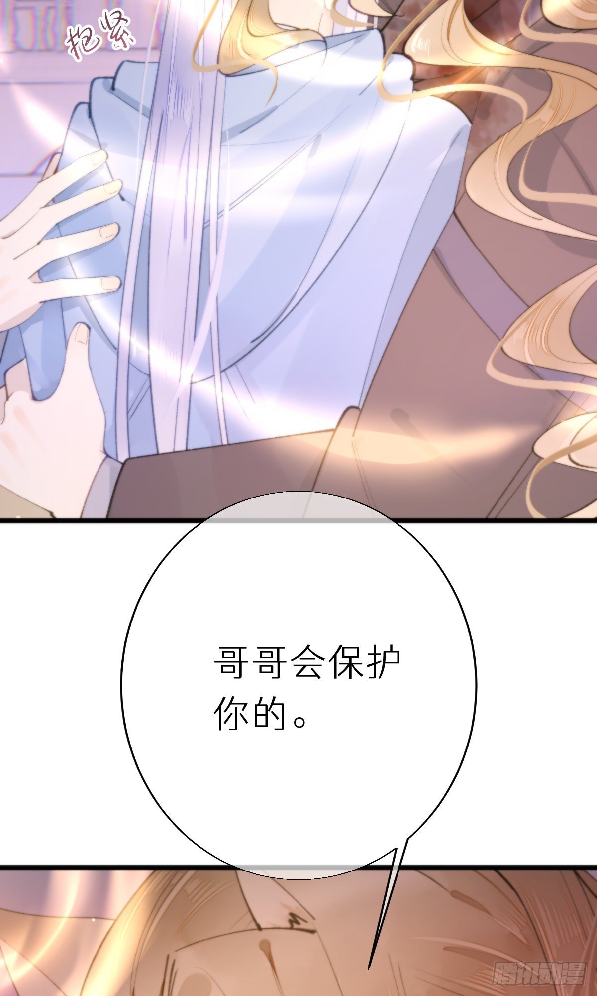 108.迷失
