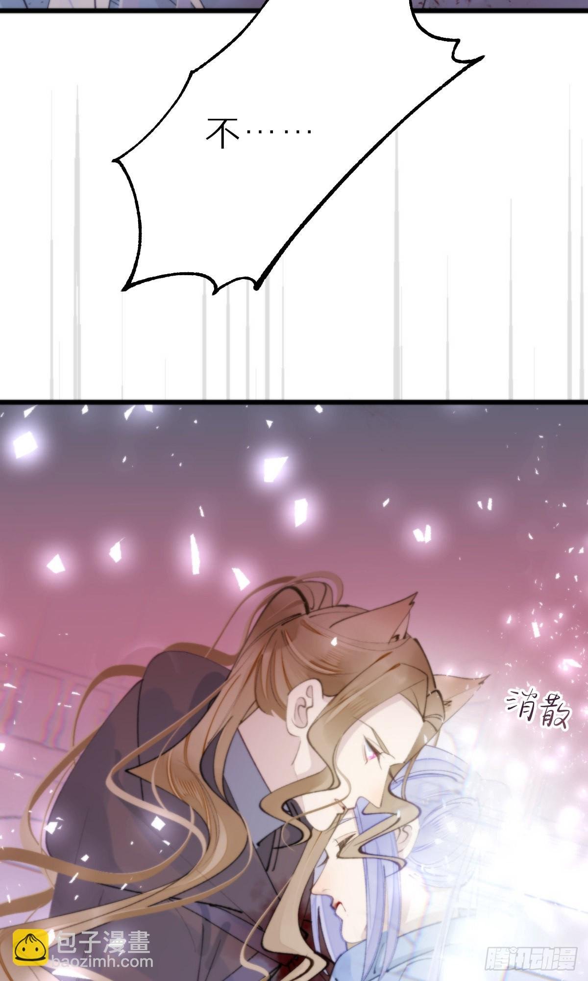 108.迷失