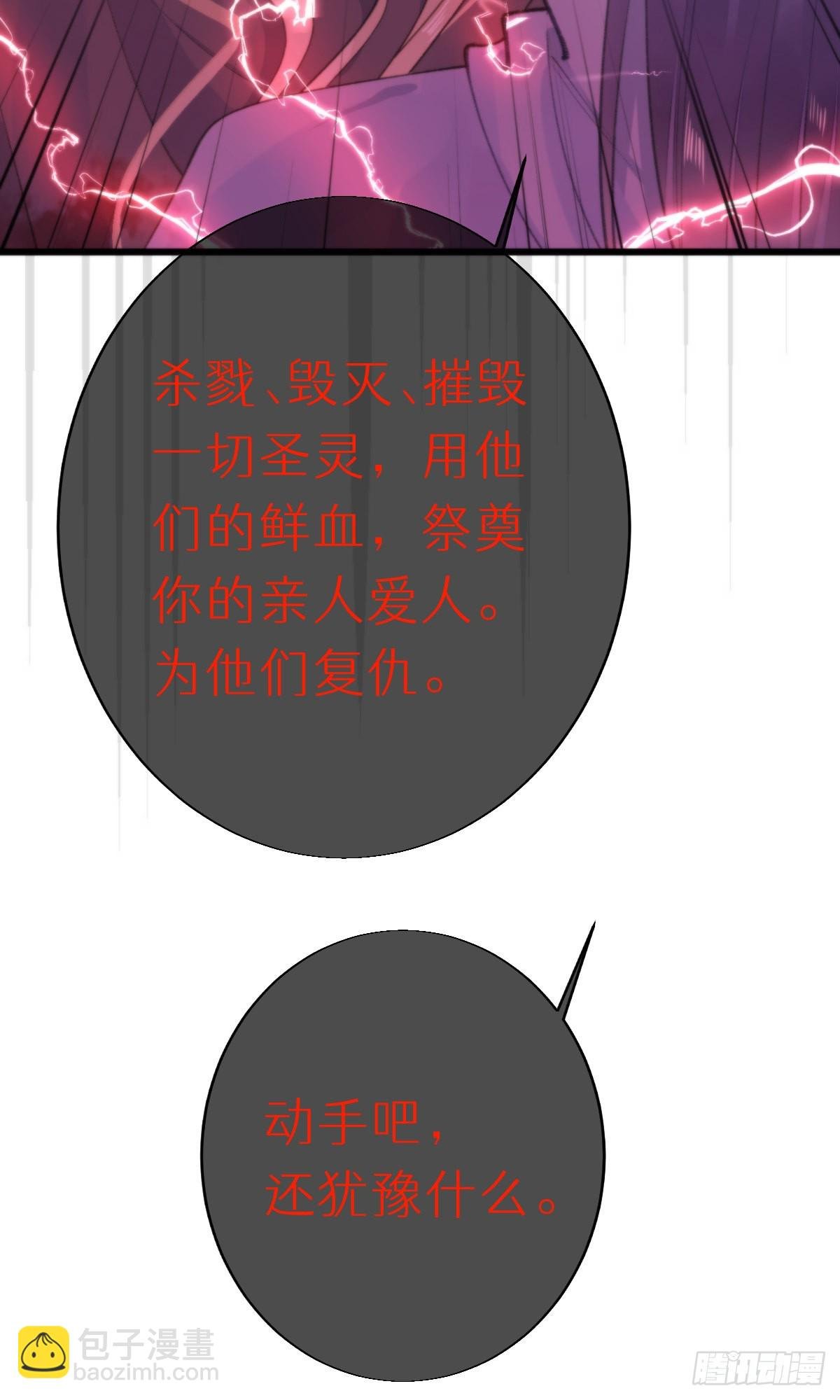 108.迷失