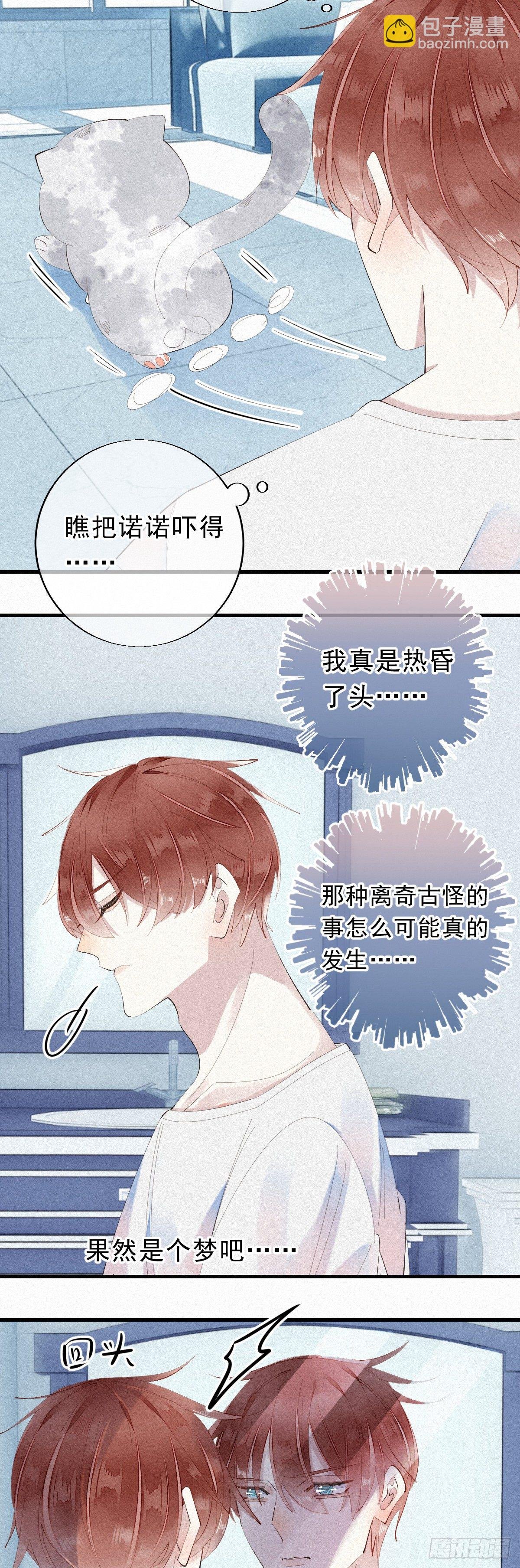 11.这必不可能！
