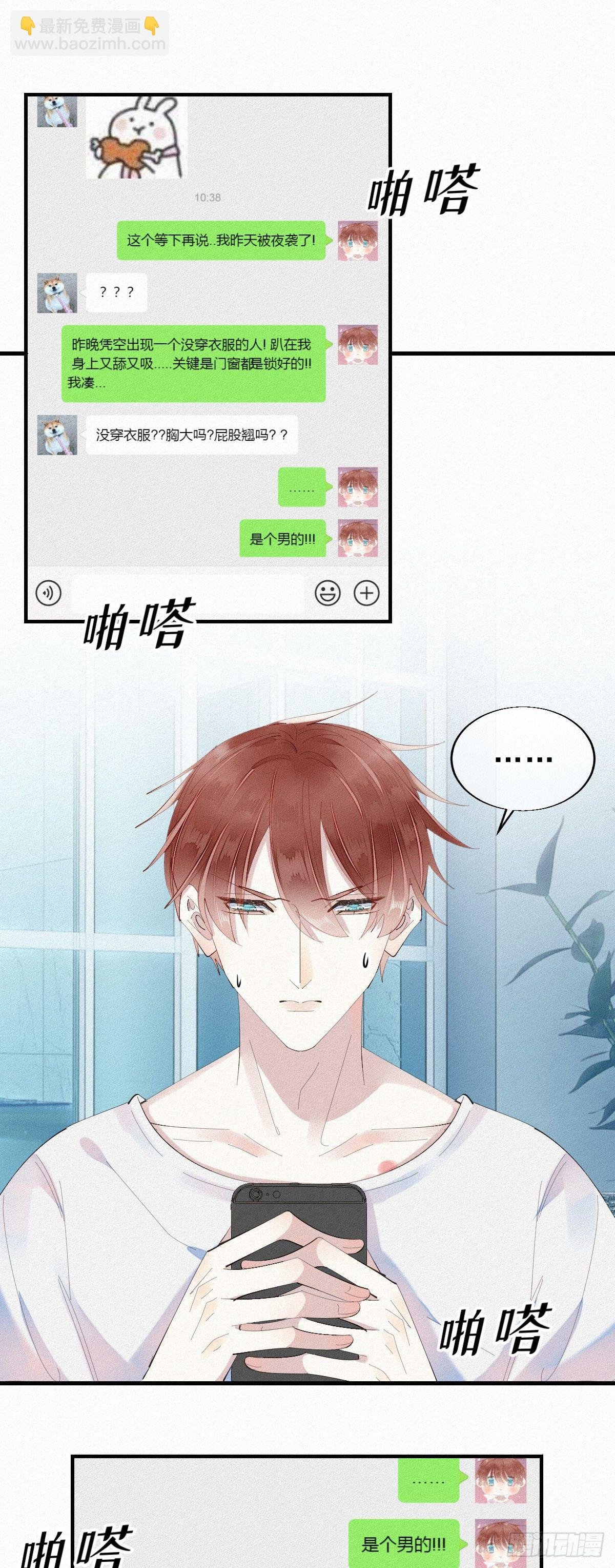 11.这必不可能！