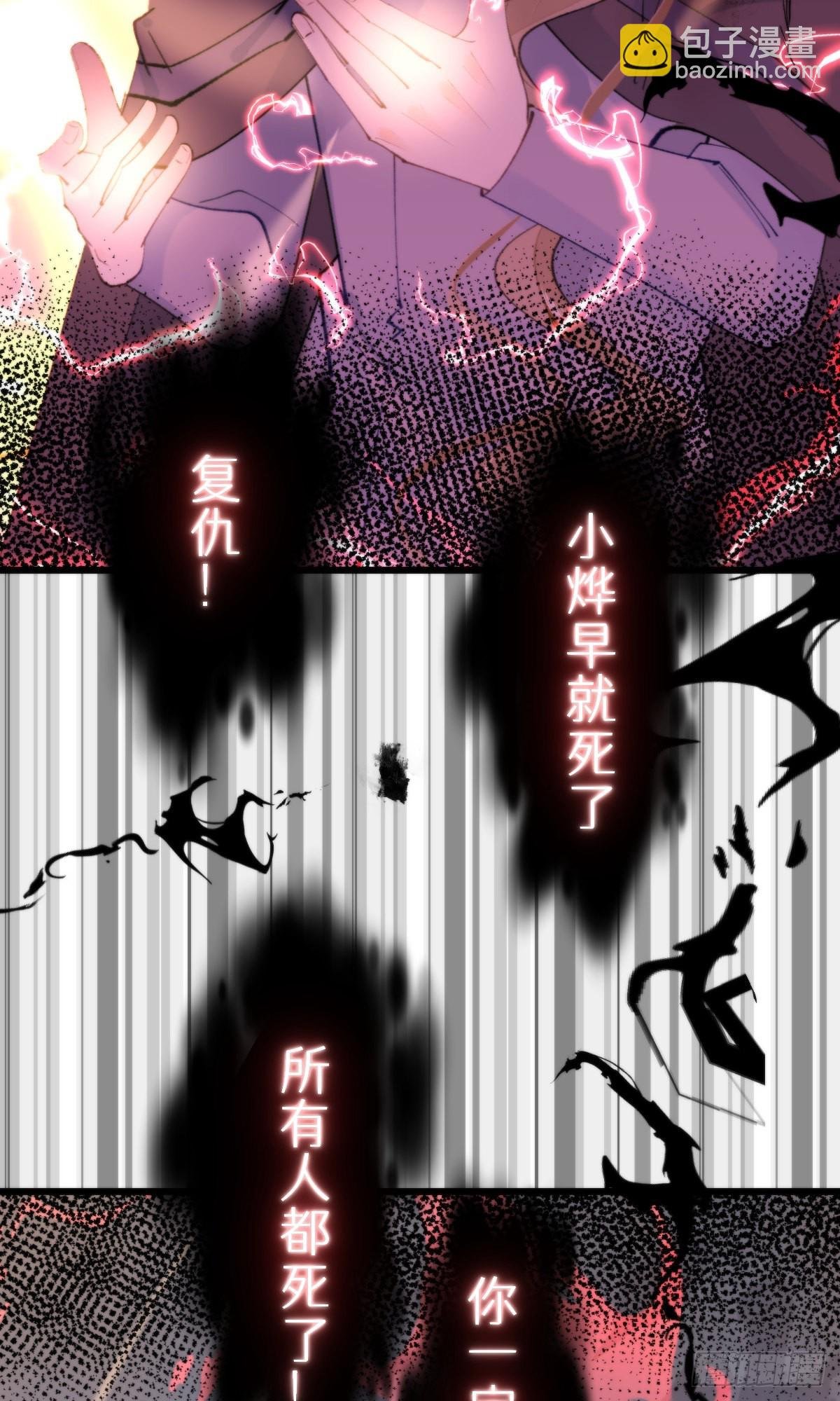 109.夺取