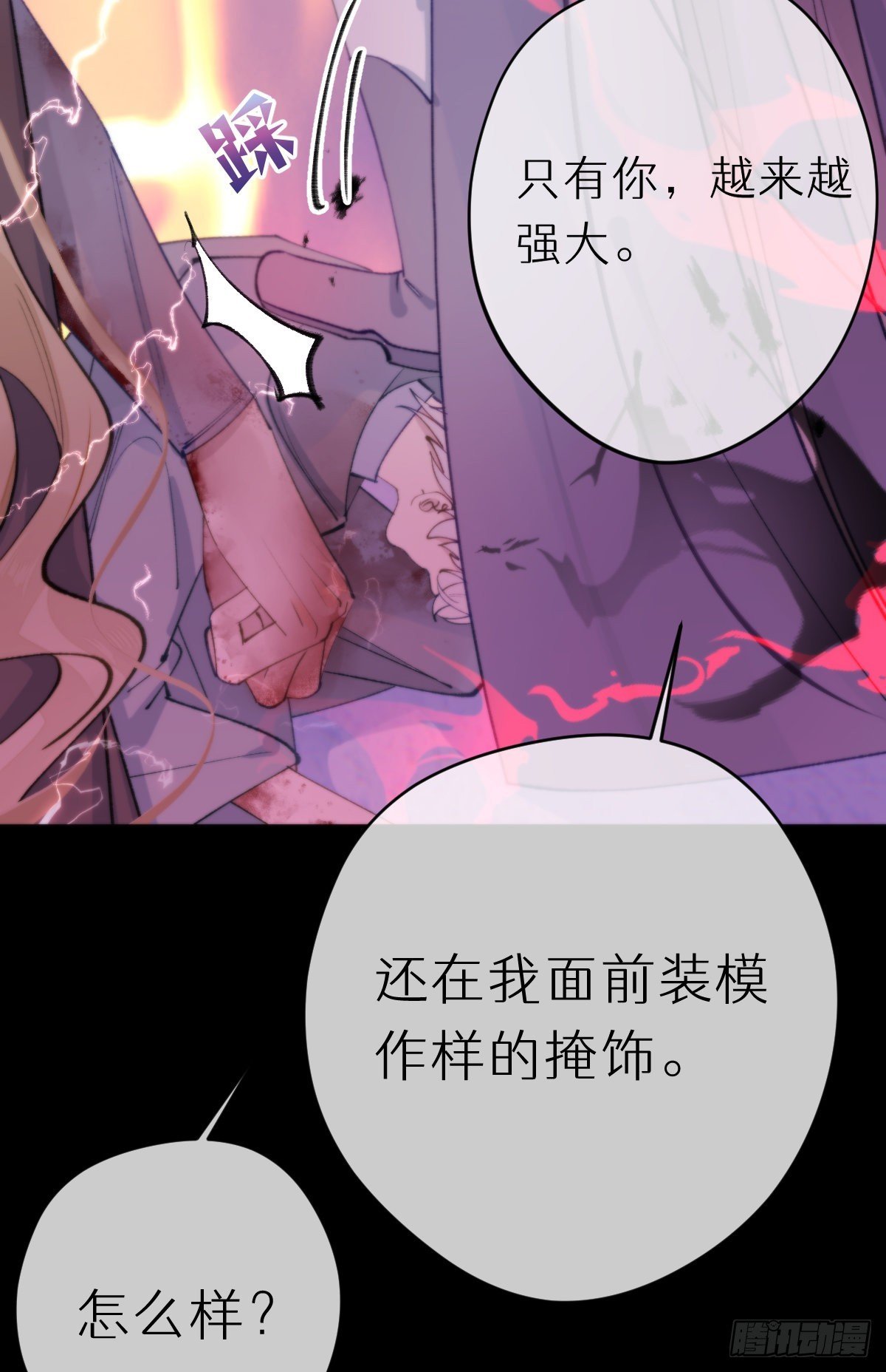 109.夺取