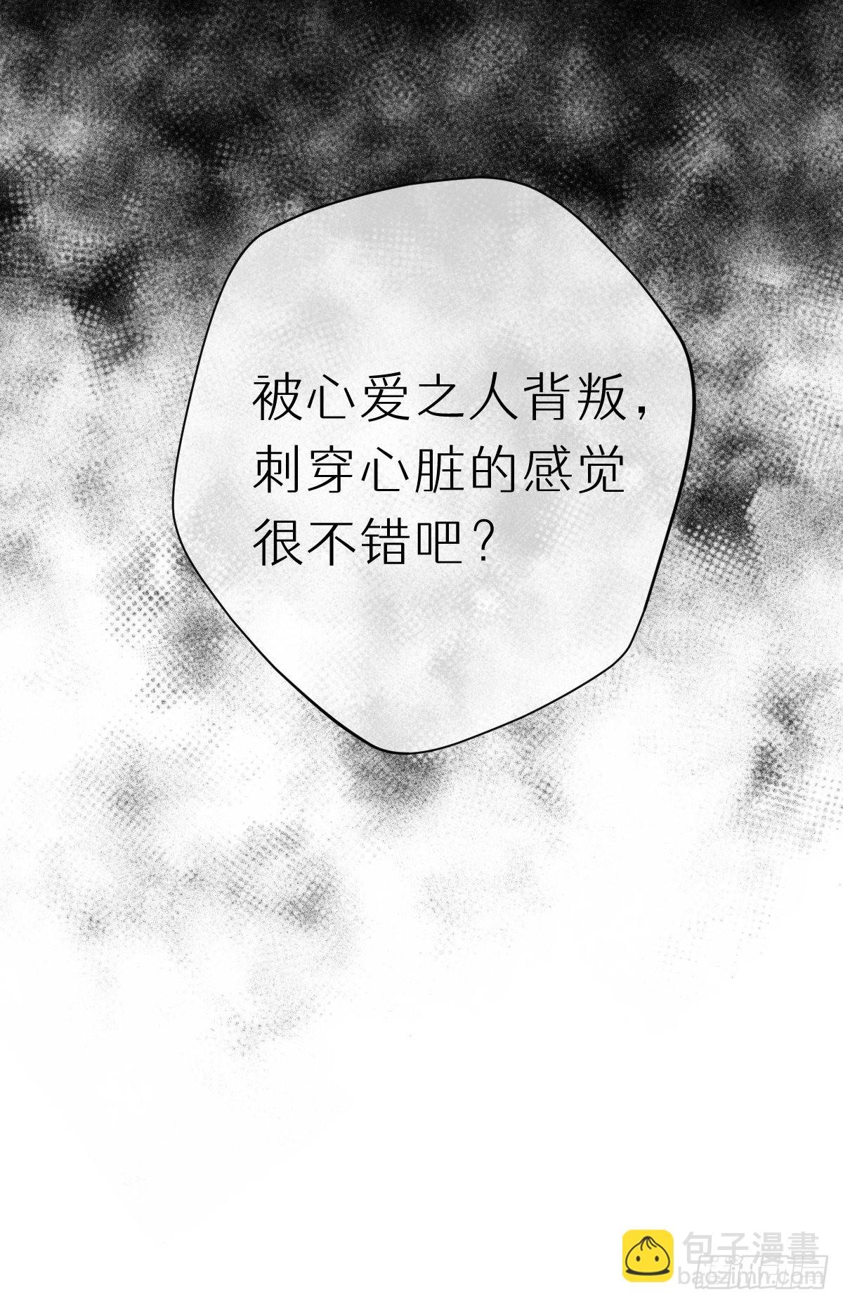 109.夺取