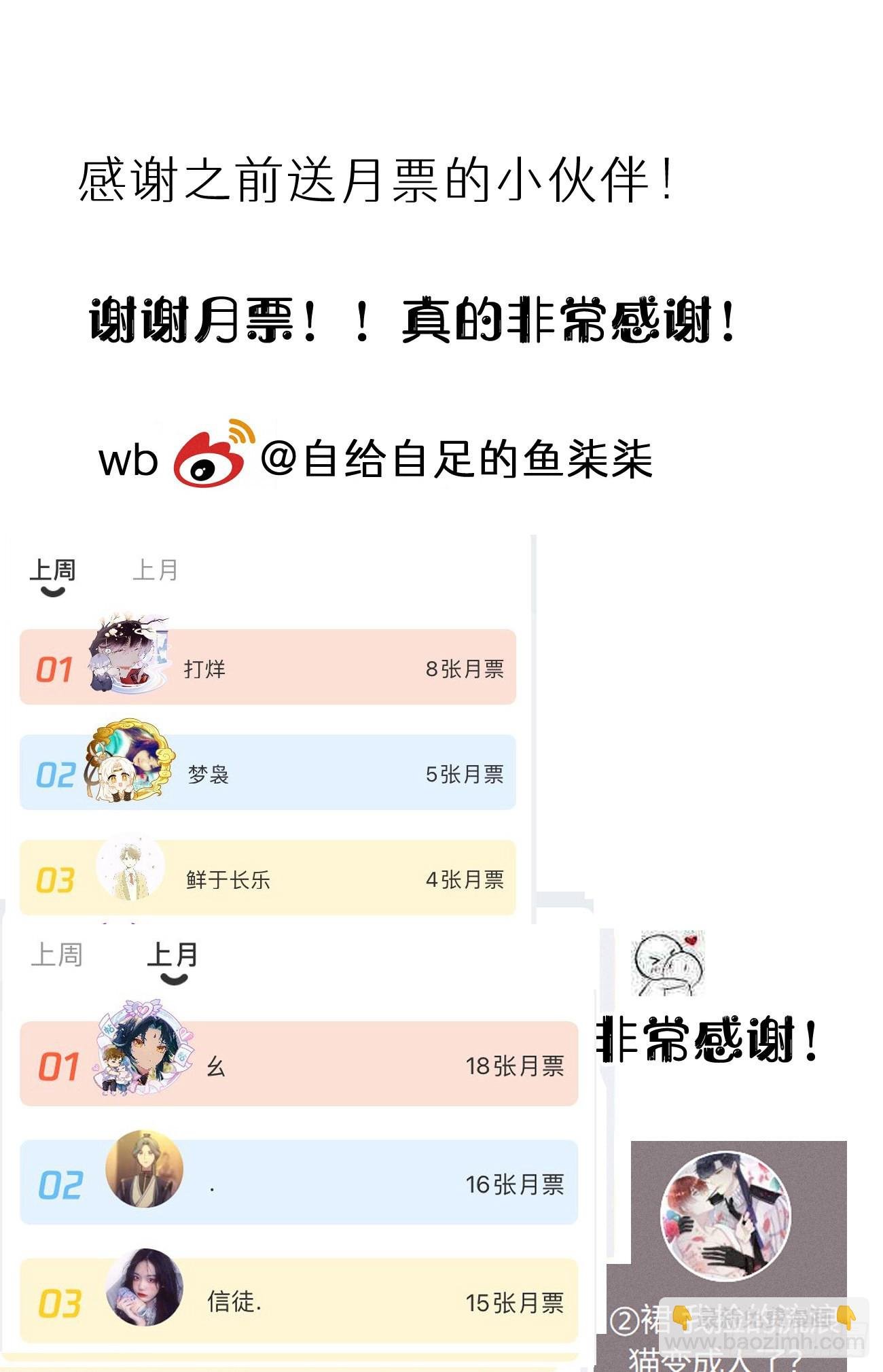 109.夺取
