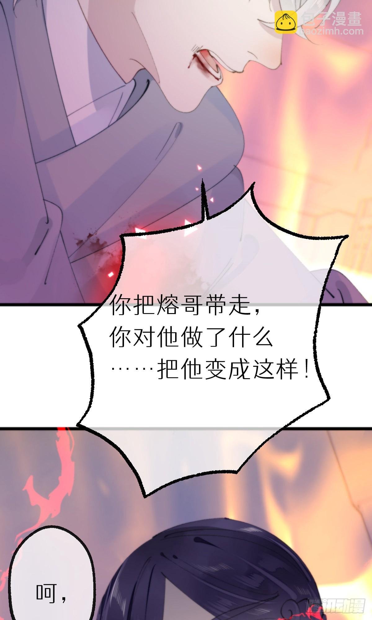 110.融合