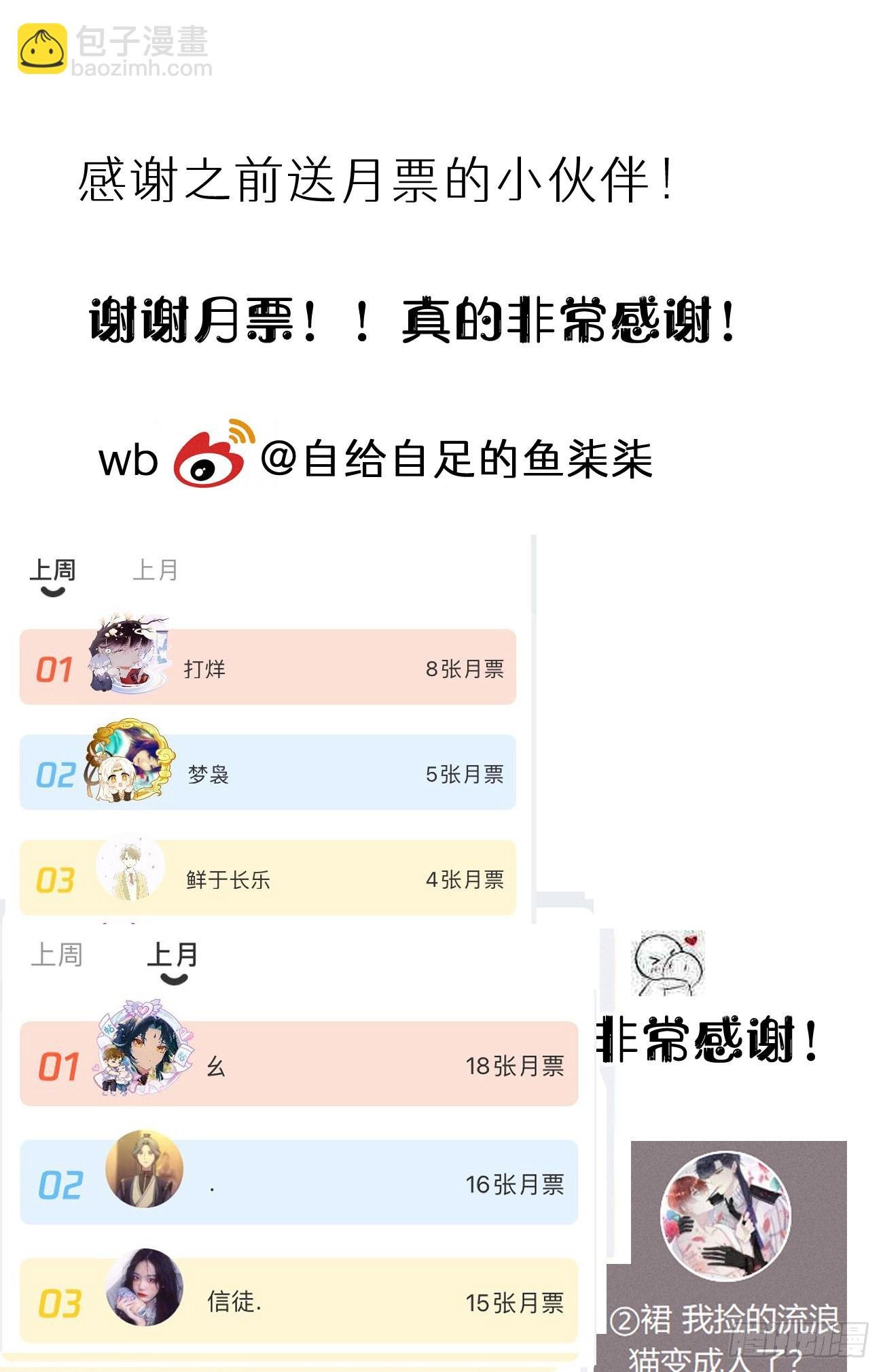 110.融合