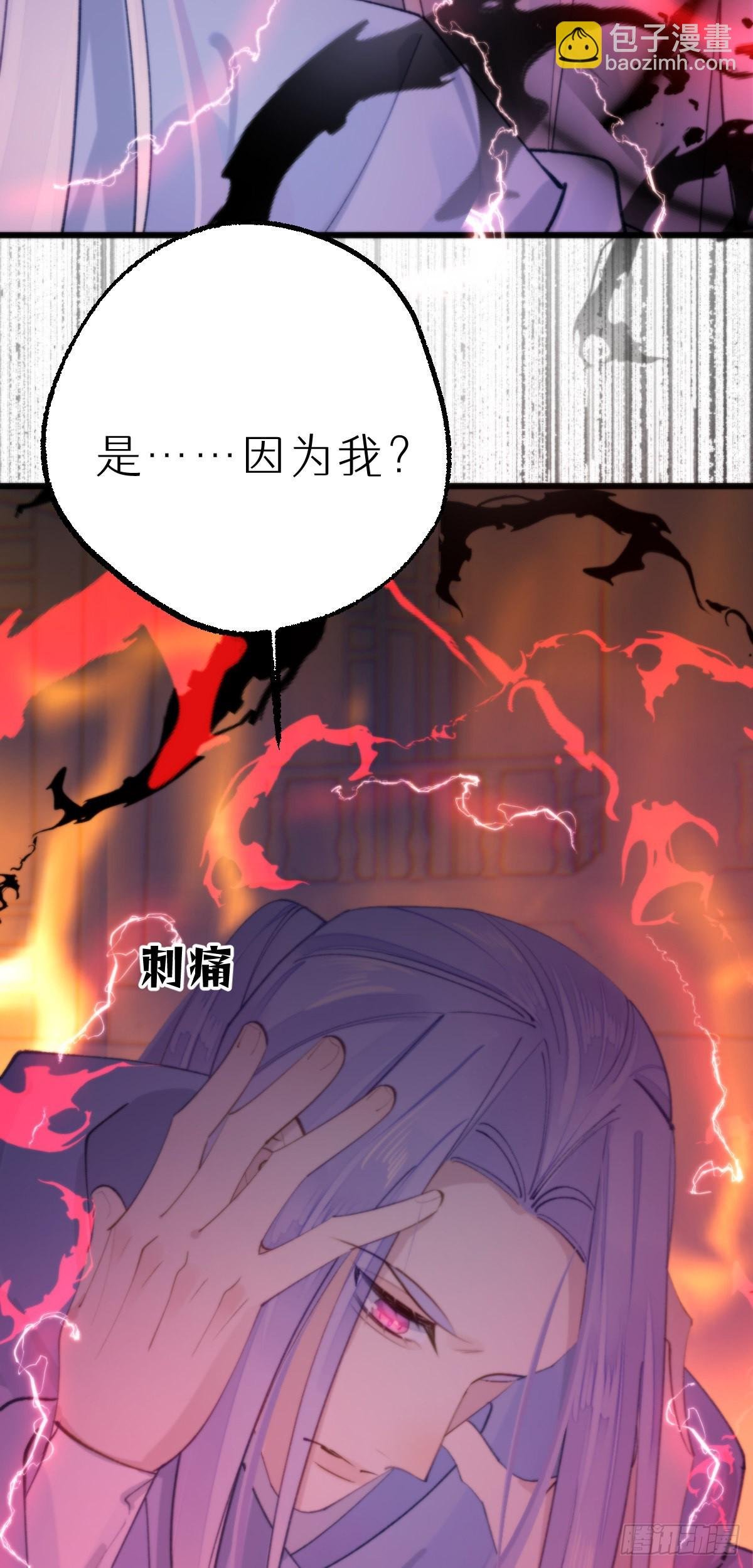 111.自责