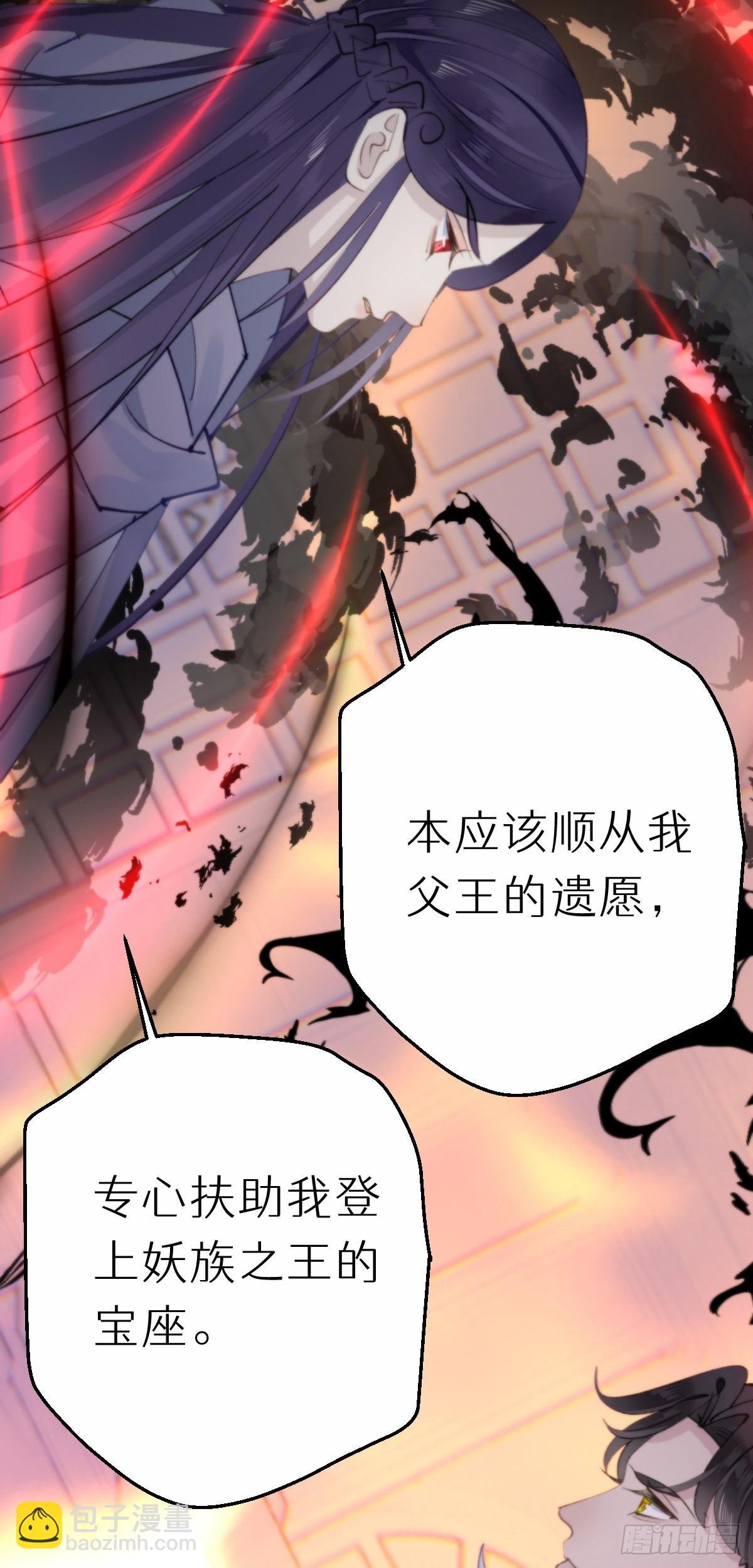 111.自责