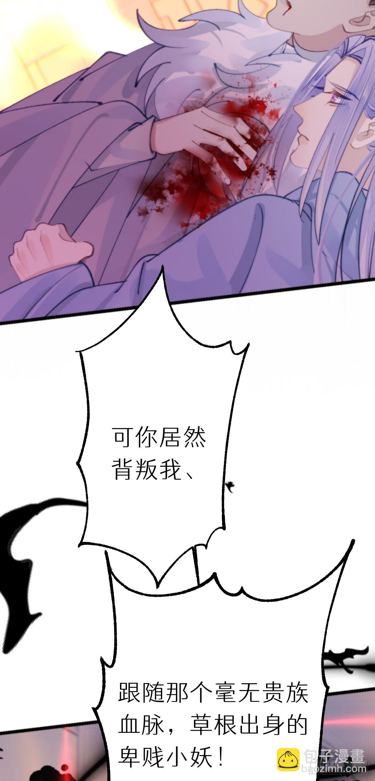 111.自责