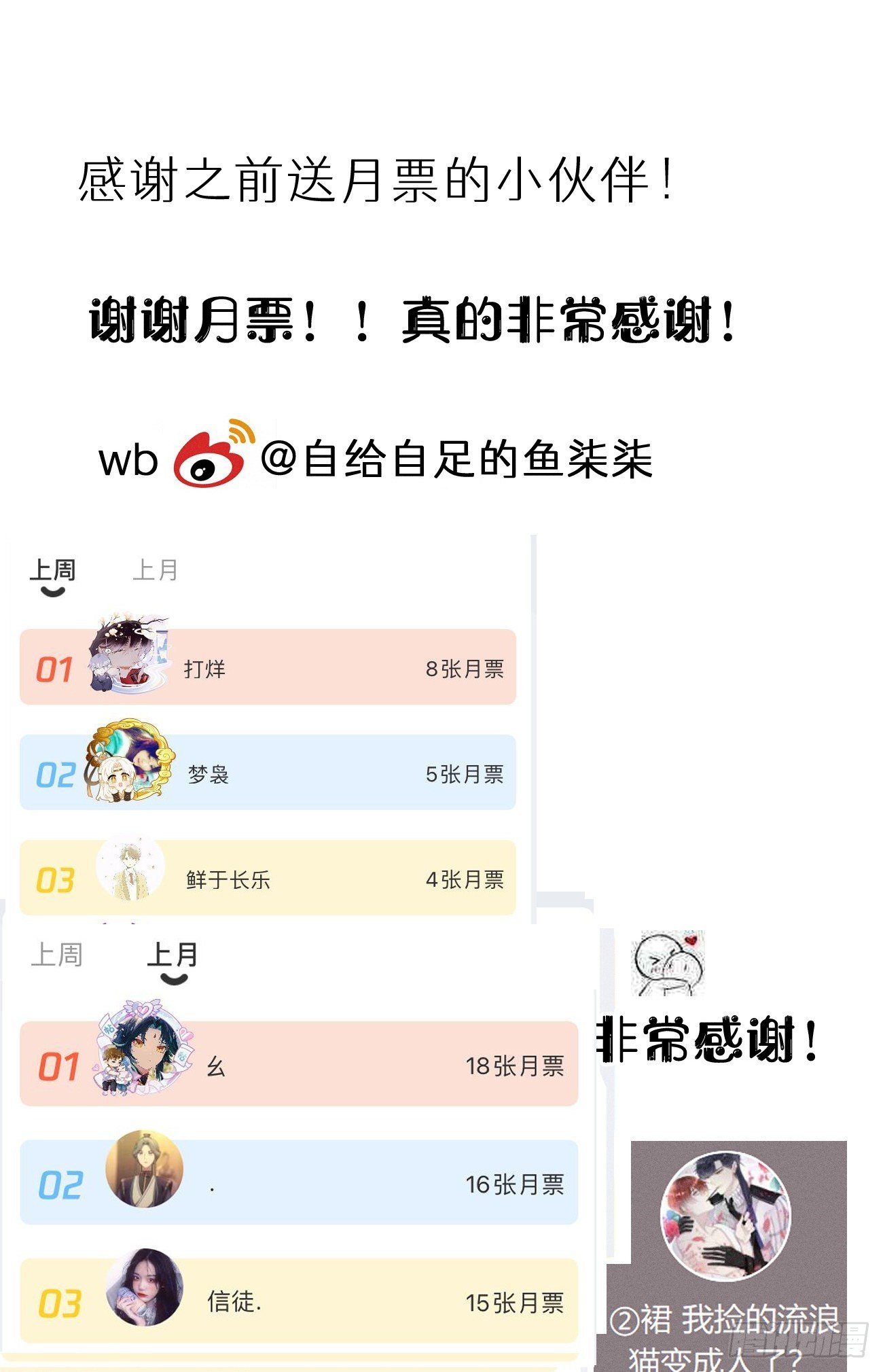 111.自责