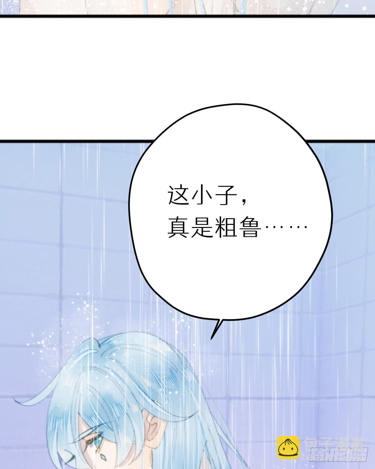 113.送你花花