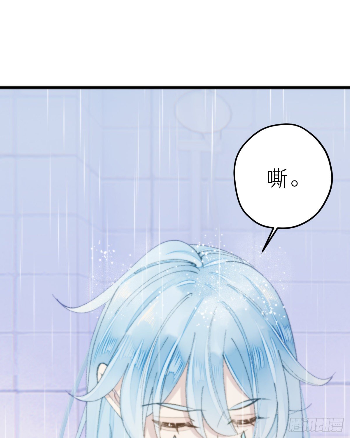 113.送你花花