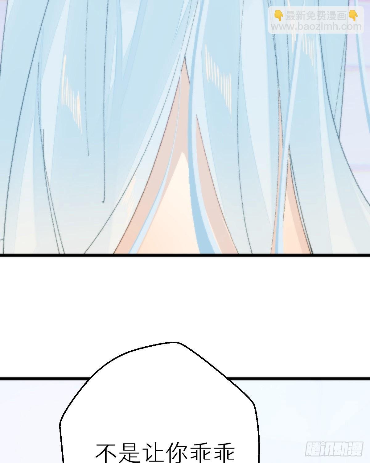 113.送你花花
