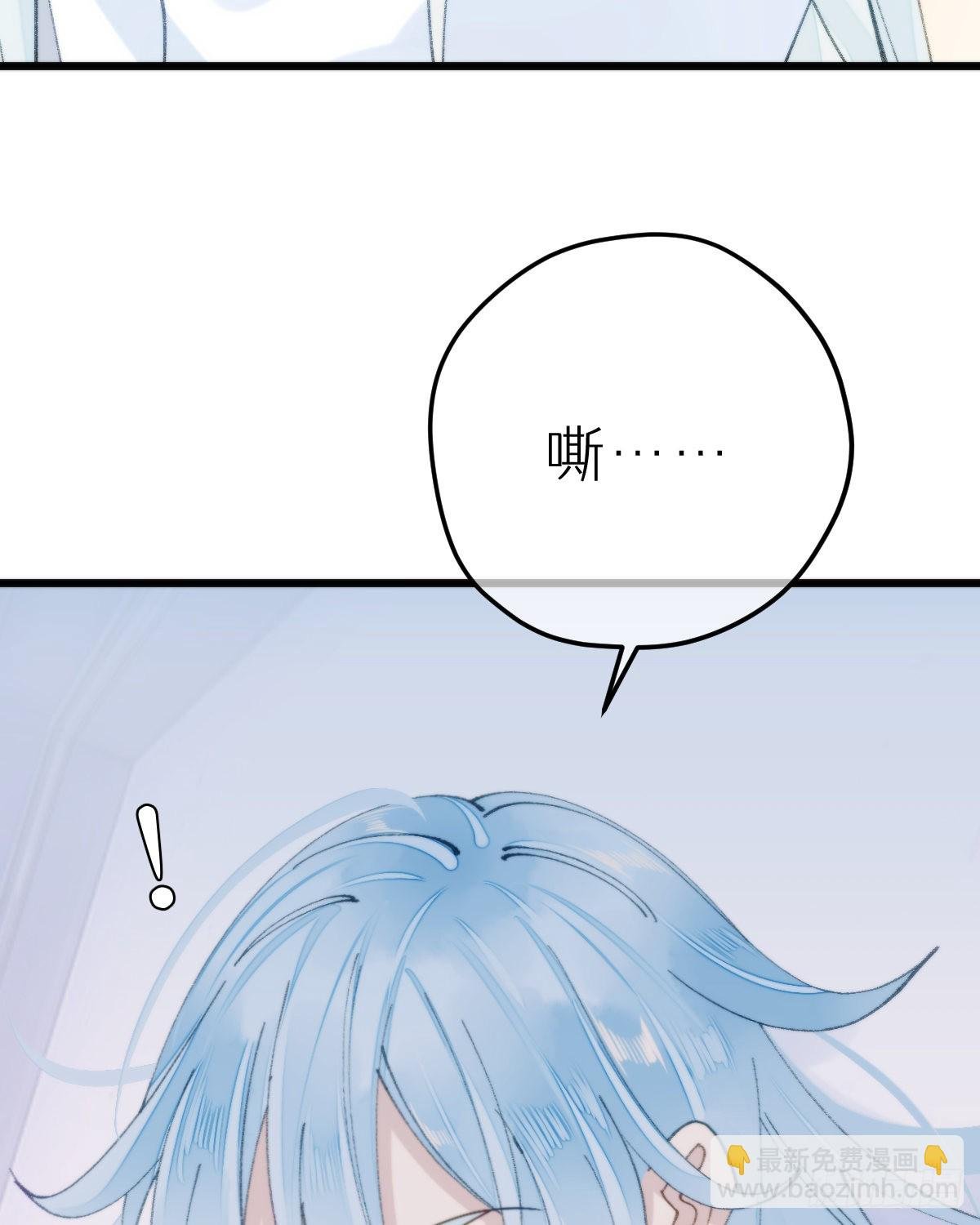 113.送你花花