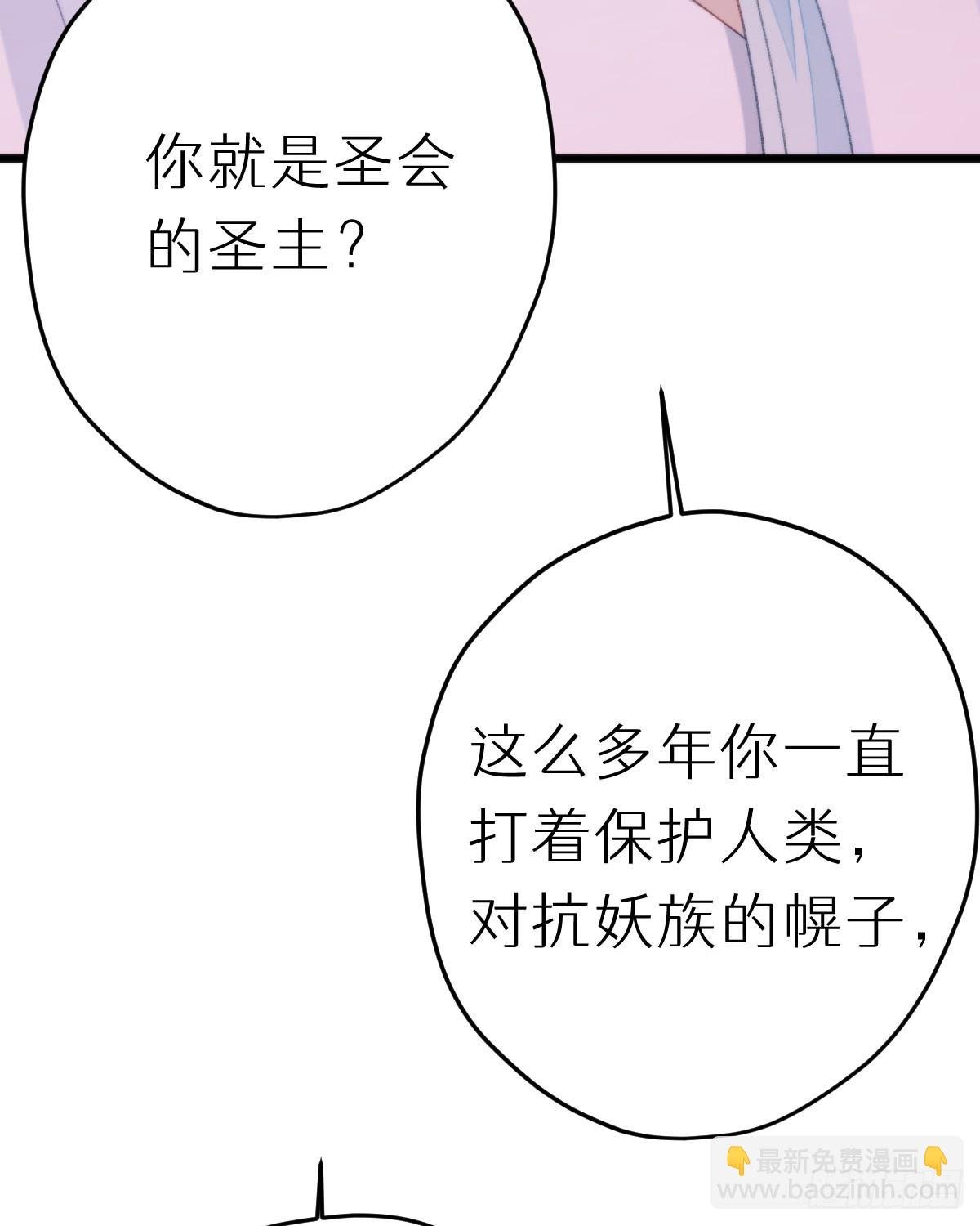 114.今日就是你的死期