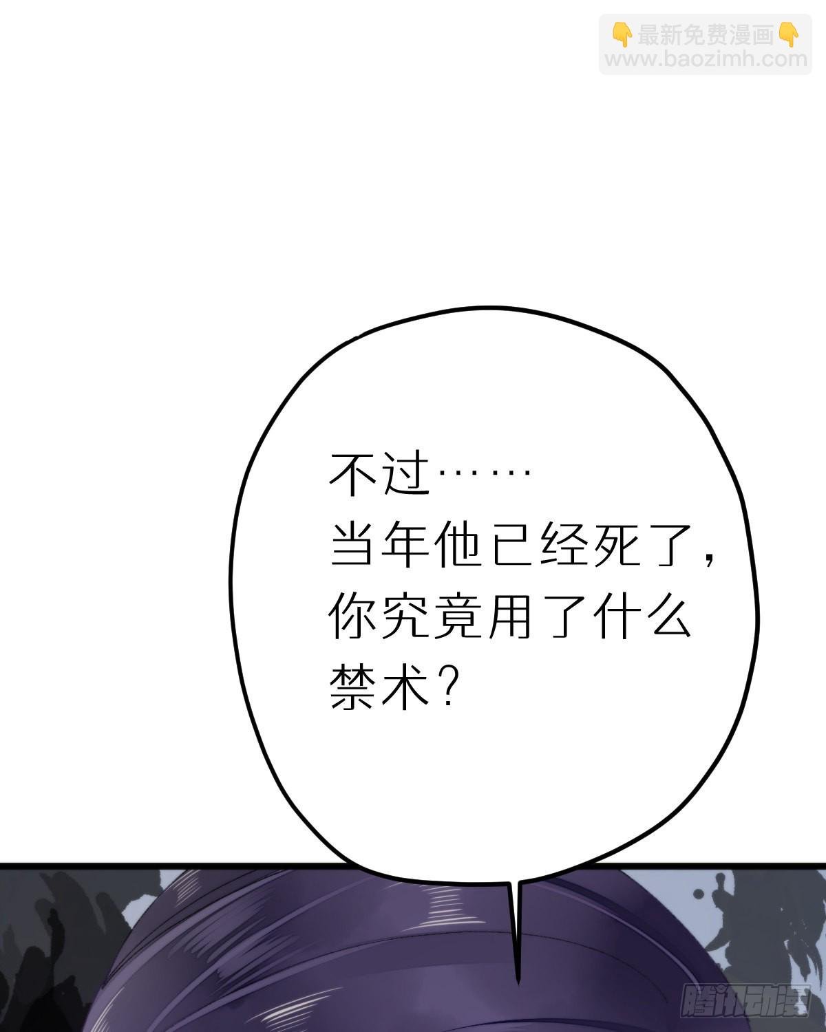 115.舍身