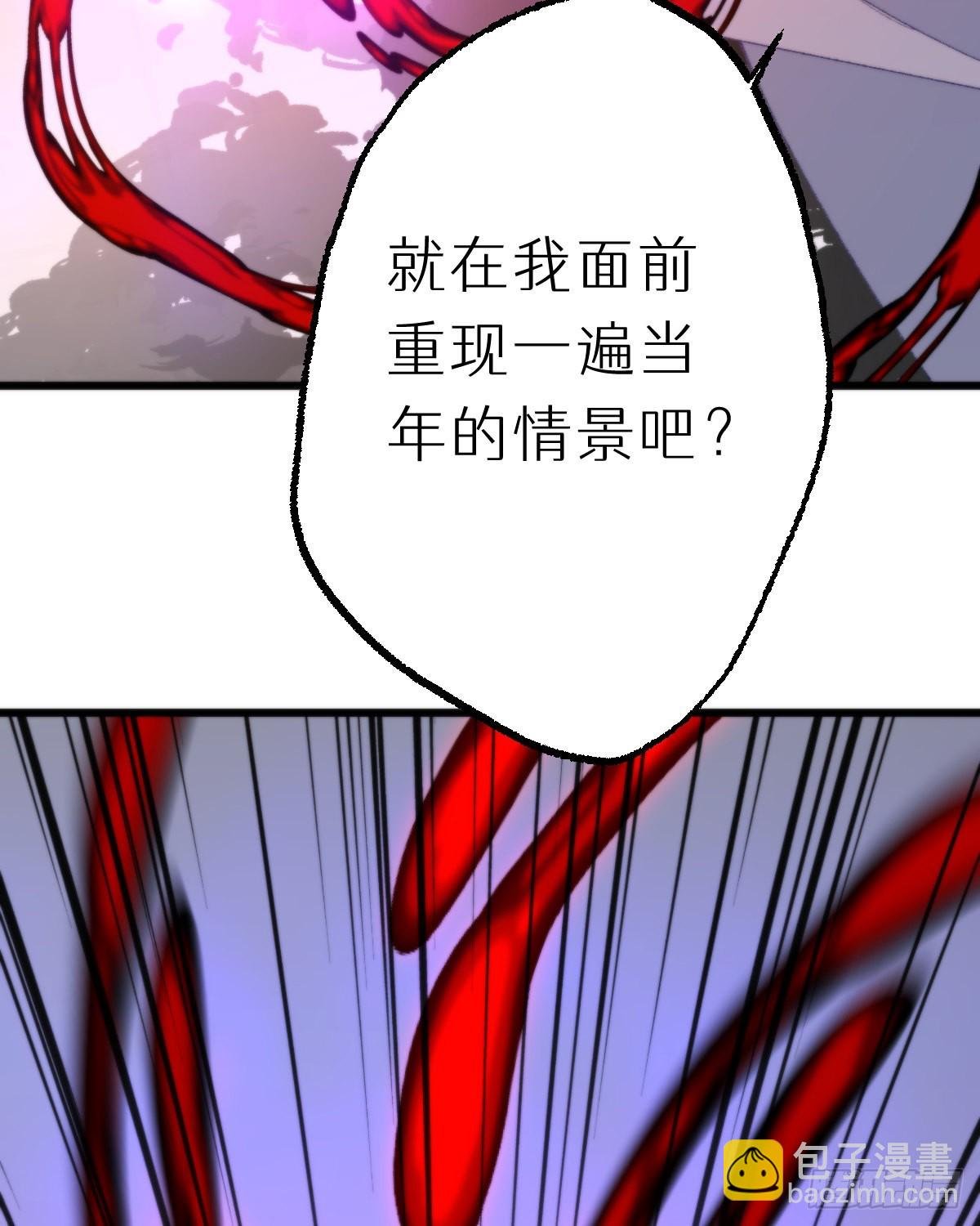 115.舍身