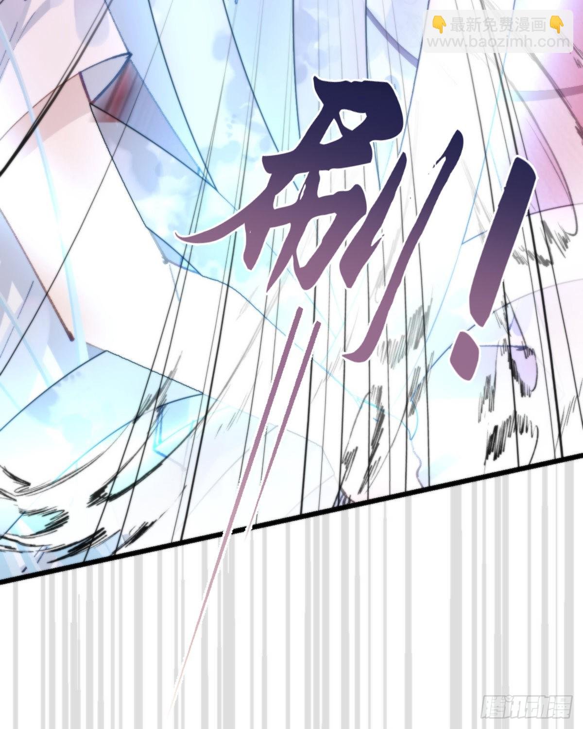 115.舍身
