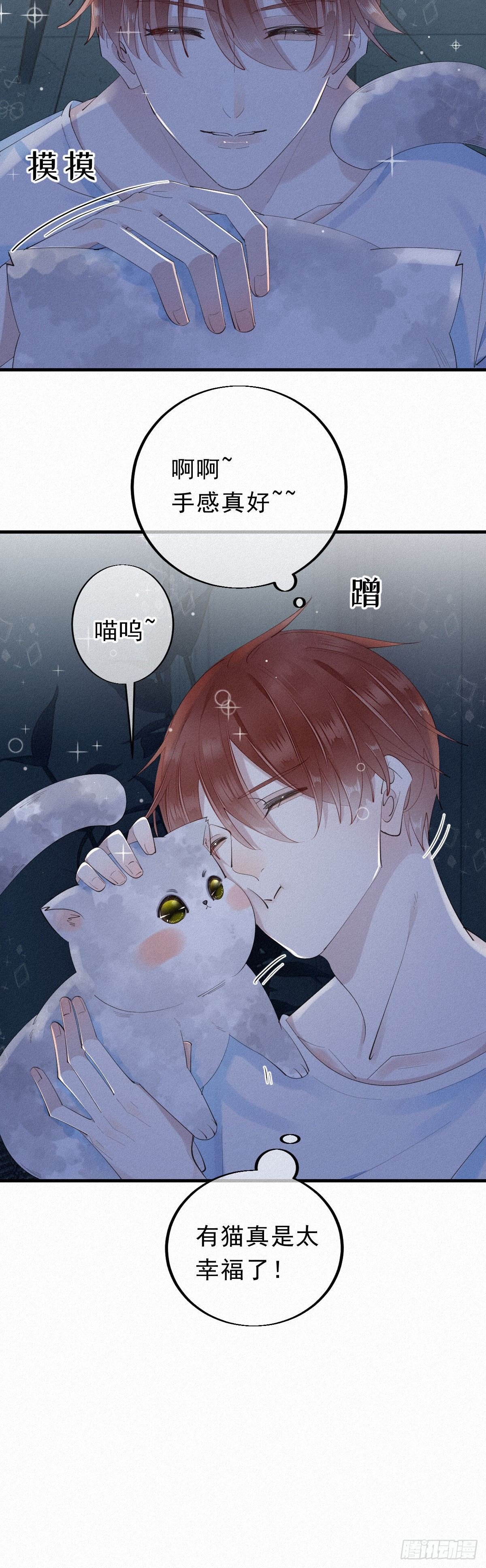 12.晚安