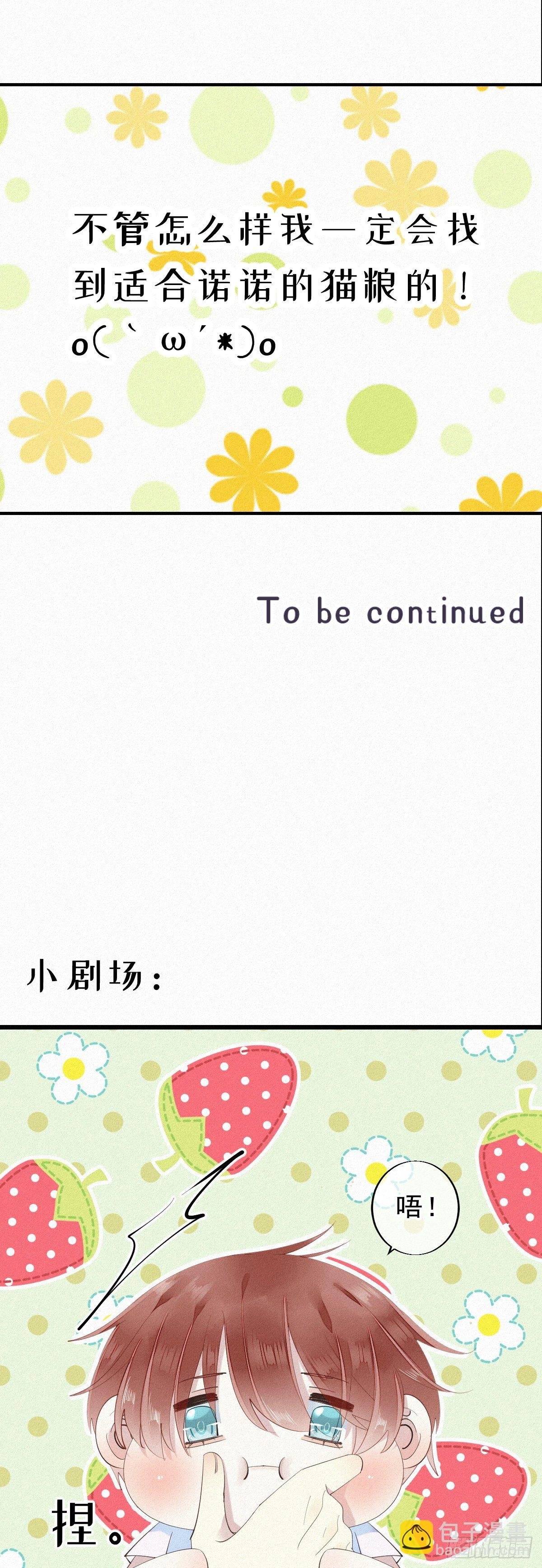 七夕加更：13.给你最好的生活