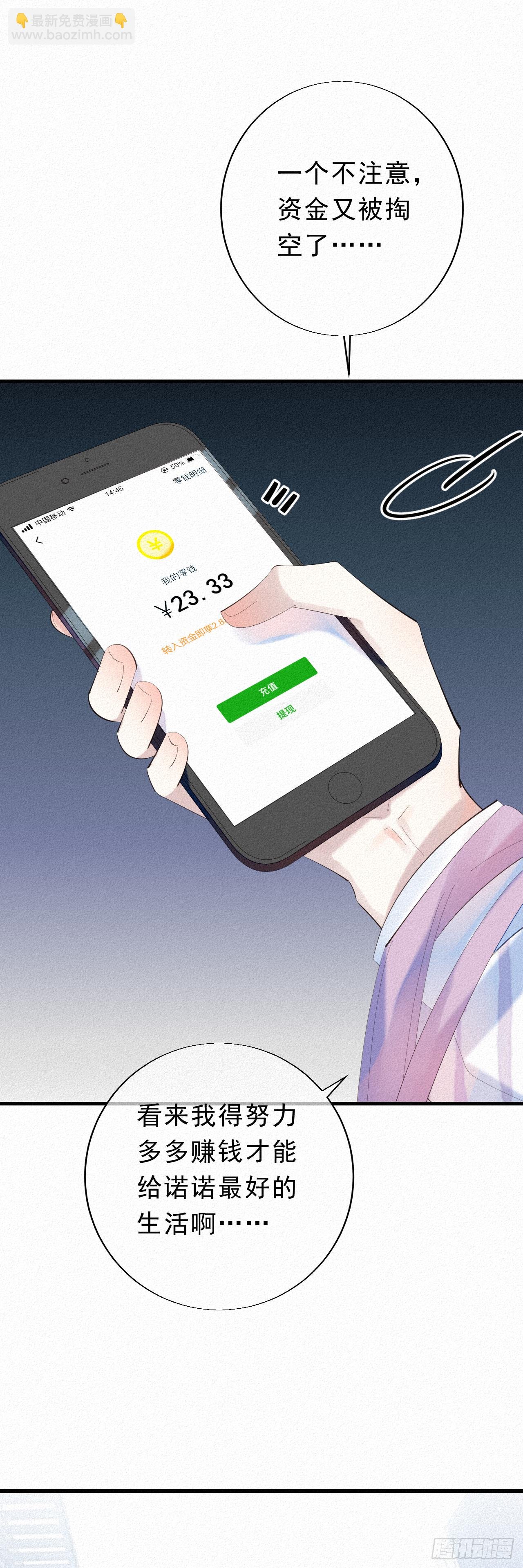 14.老同学？