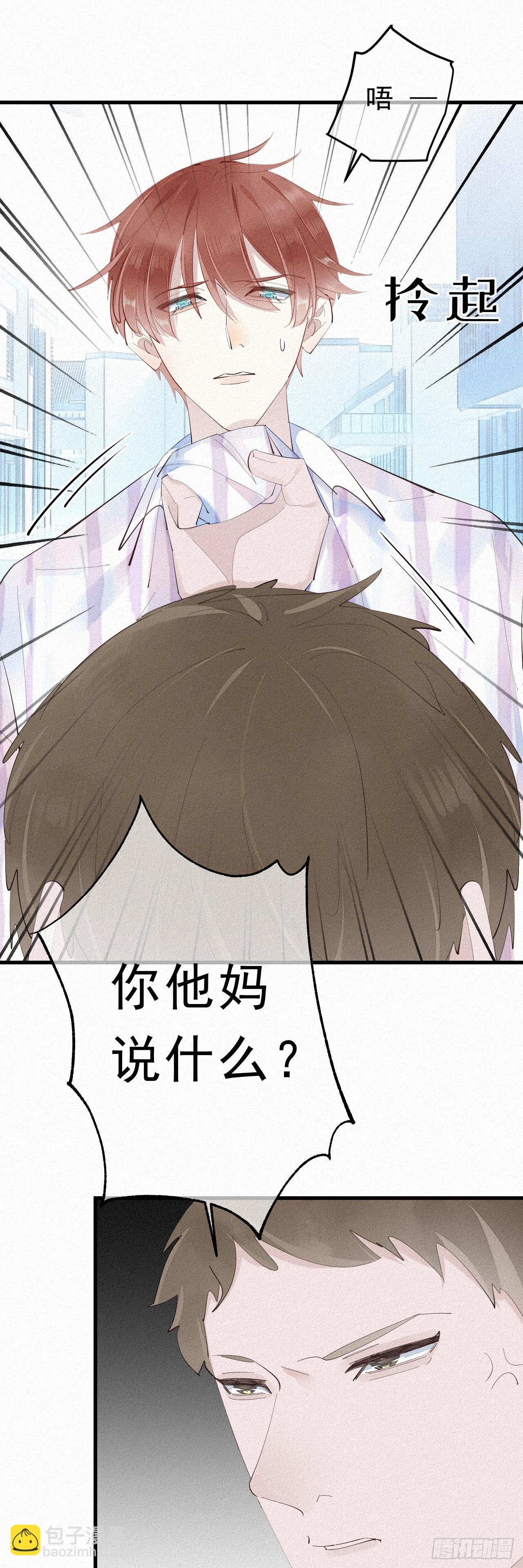 14.老同学？