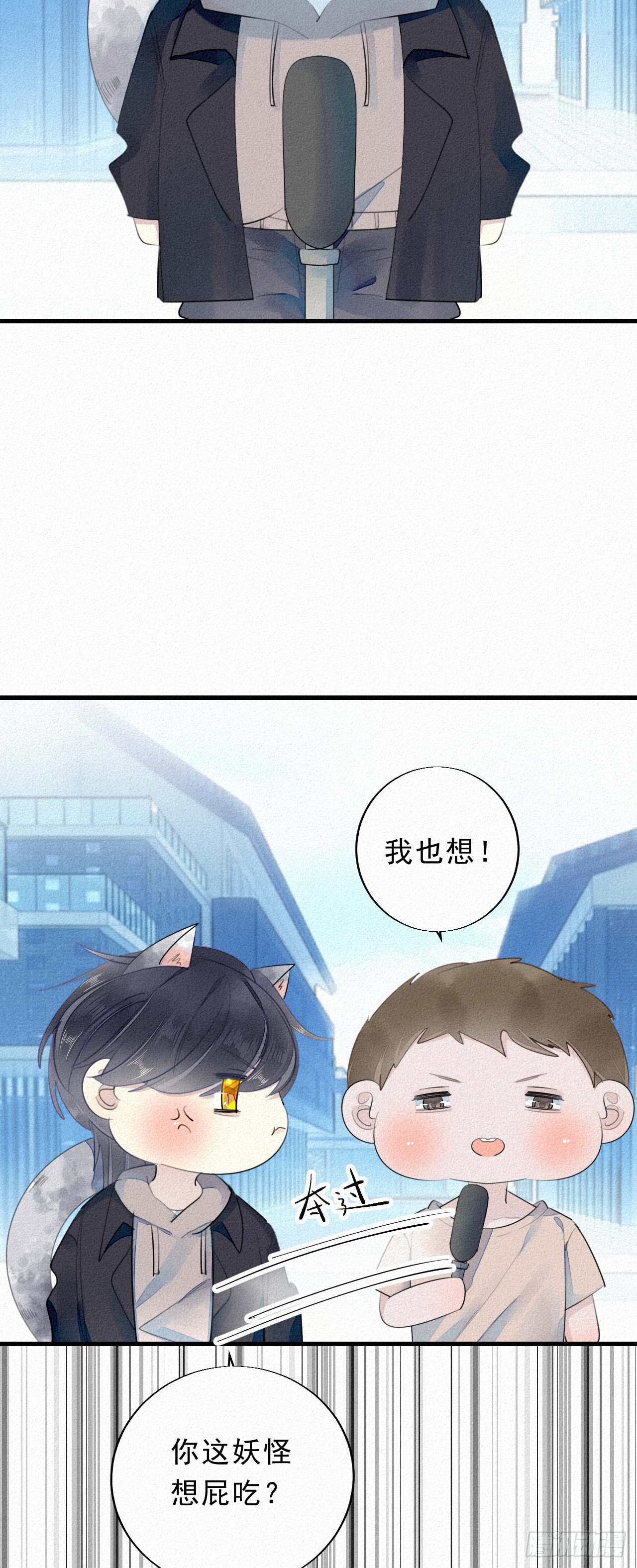 公告
