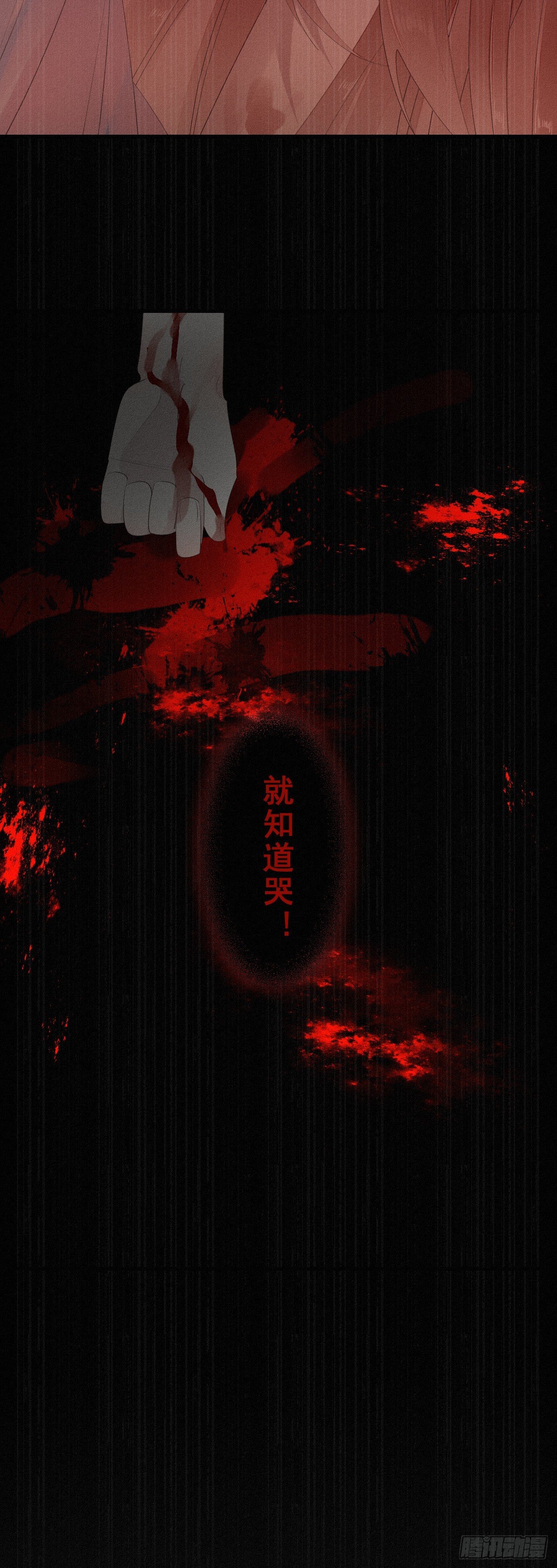 15.过去的阴影