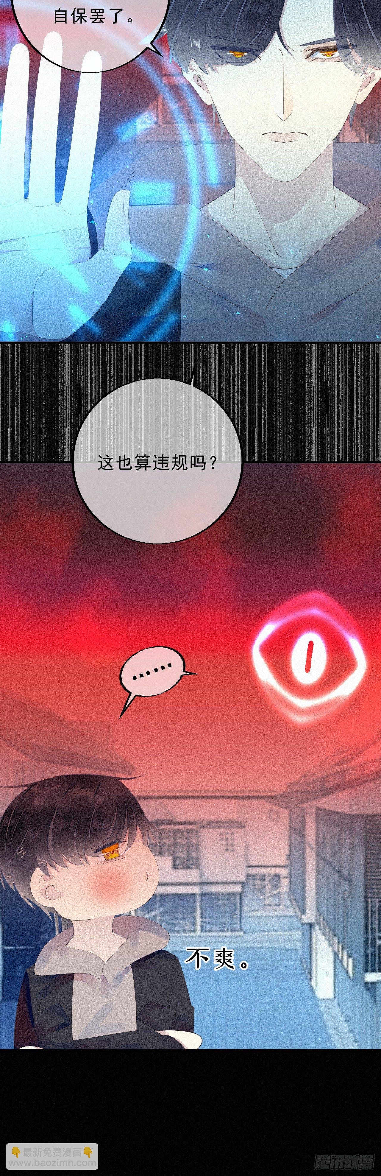 17.你们是哪只手碰了他？