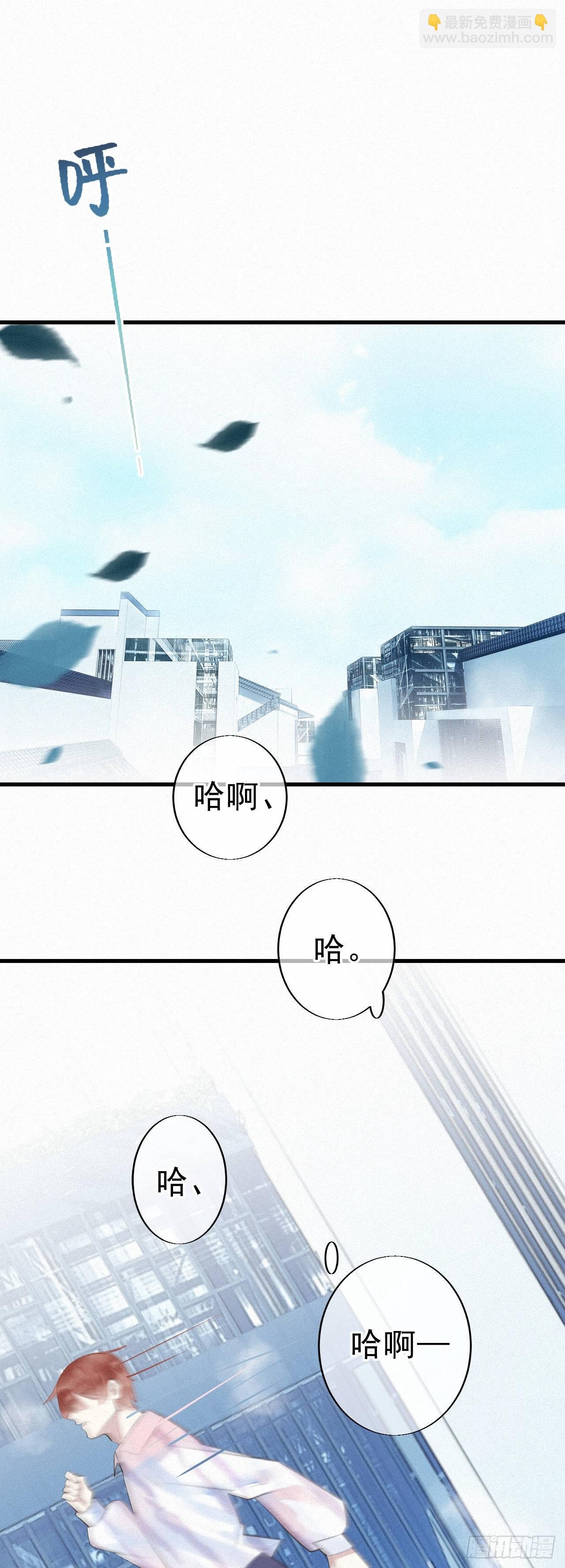 18.多管闲事的家伙