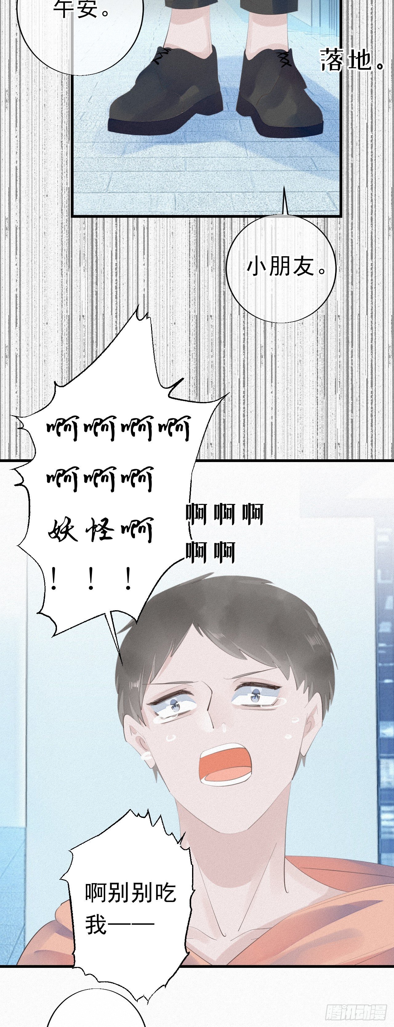 18.多管闲事的家伙