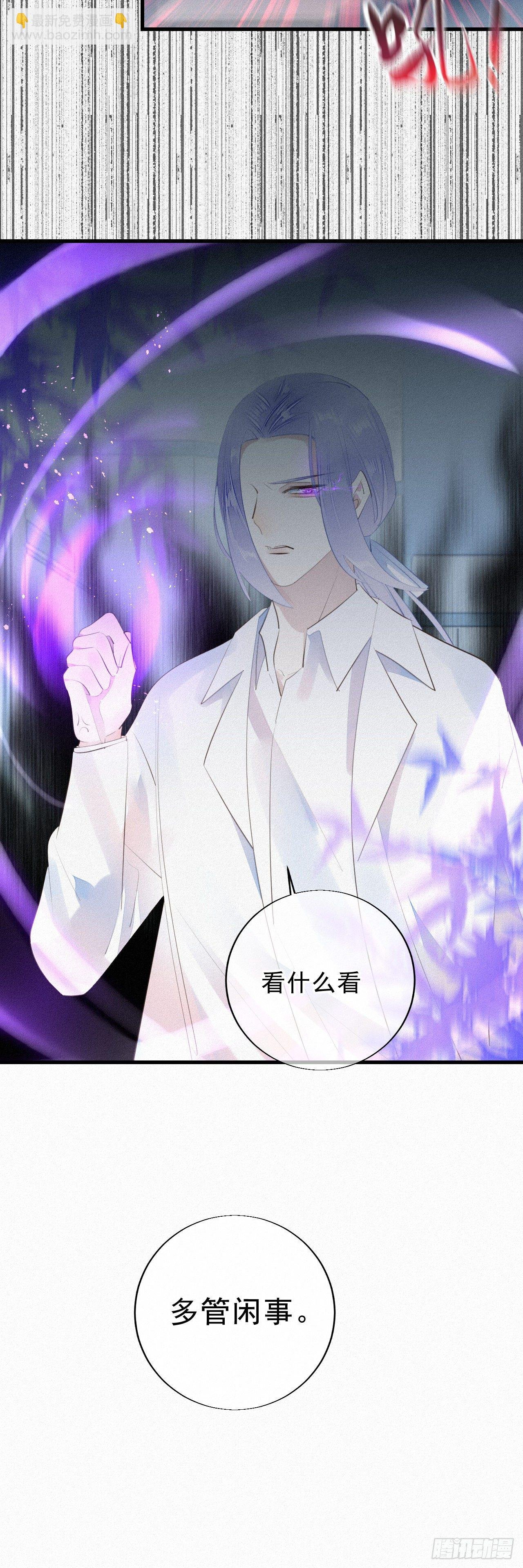 18.多管闲事的家伙
