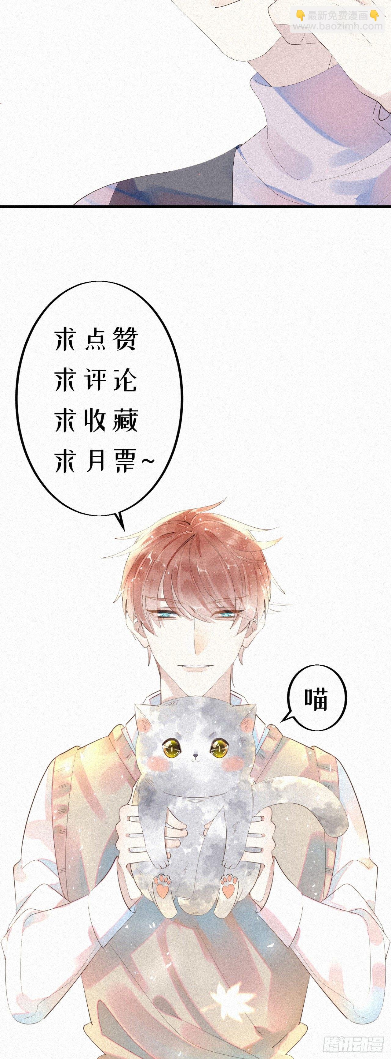 18.多管闲事的家伙
