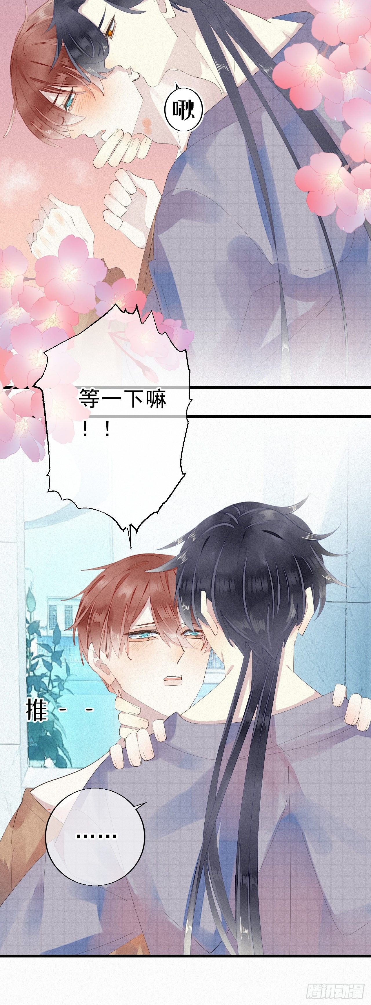 番外1：中秋