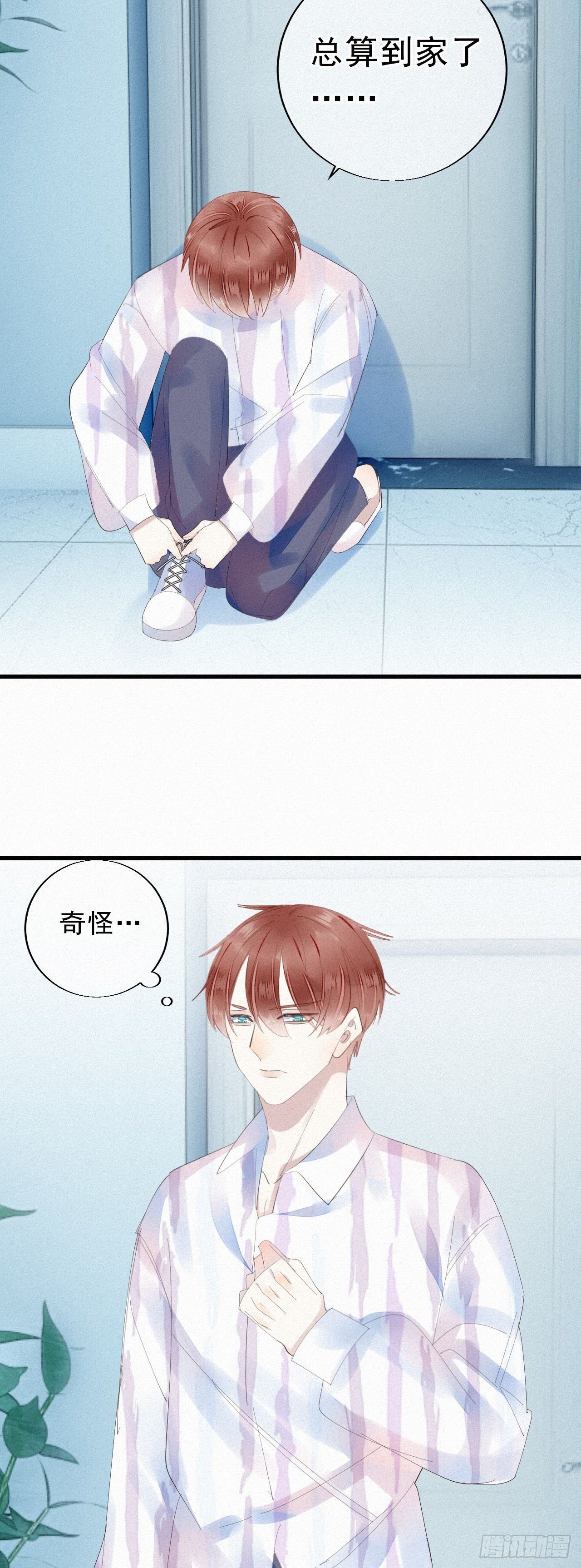 19.诺诺不见了？
