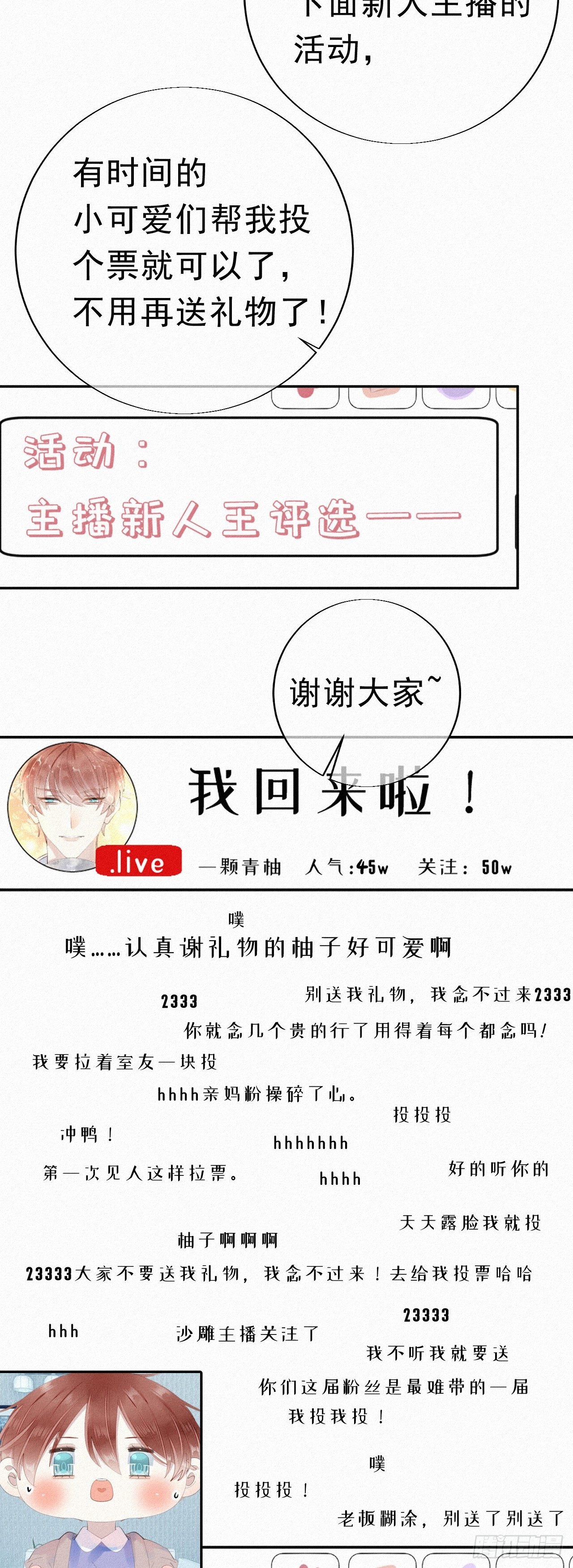 20.这小猫还有两幅面孔呢！