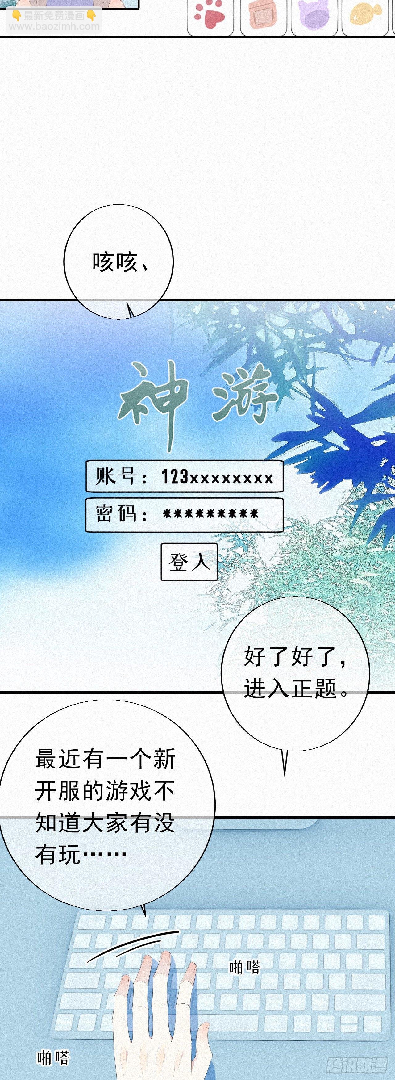 20.这小猫还有两幅面孔呢！
