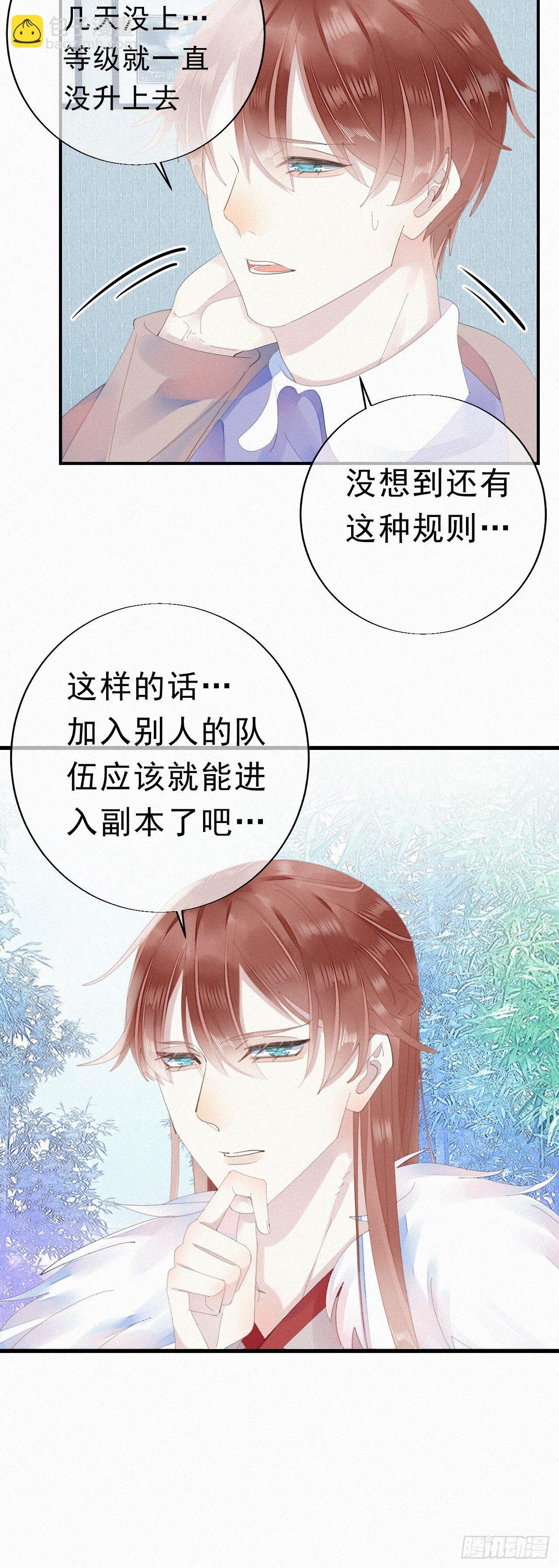 20.这小猫还有两幅面孔呢！