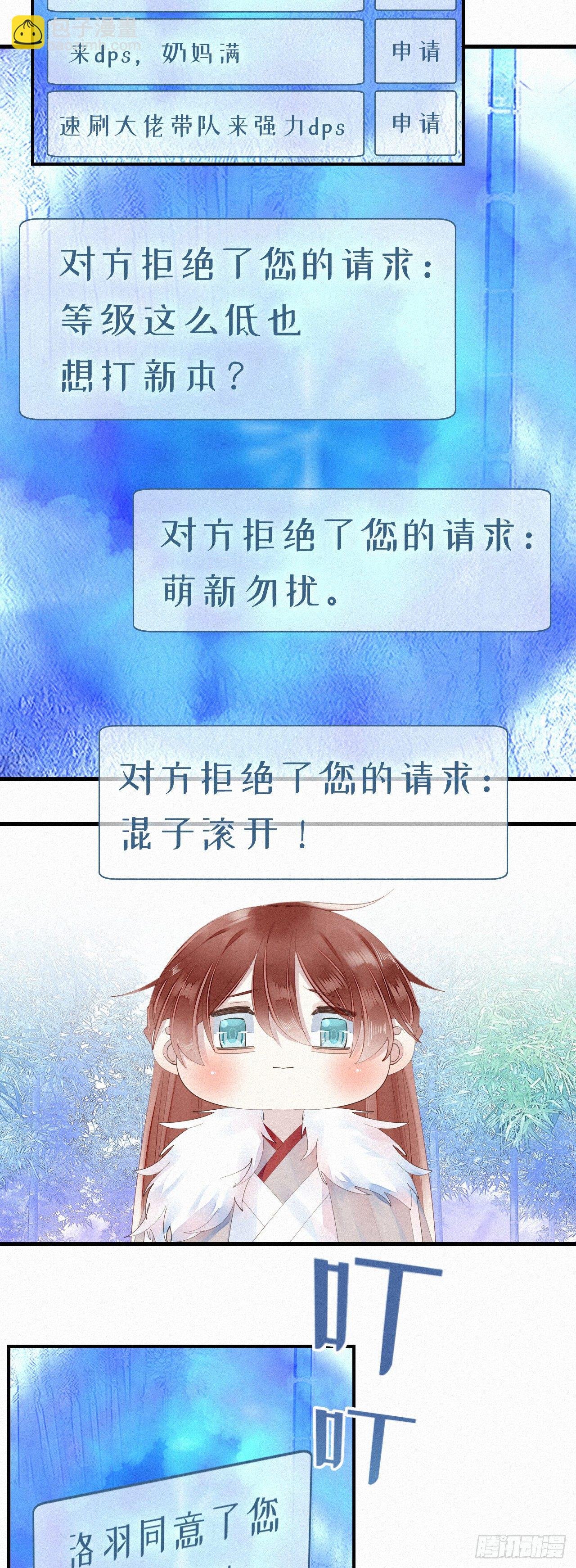 20.这小猫还有两幅面孔呢！