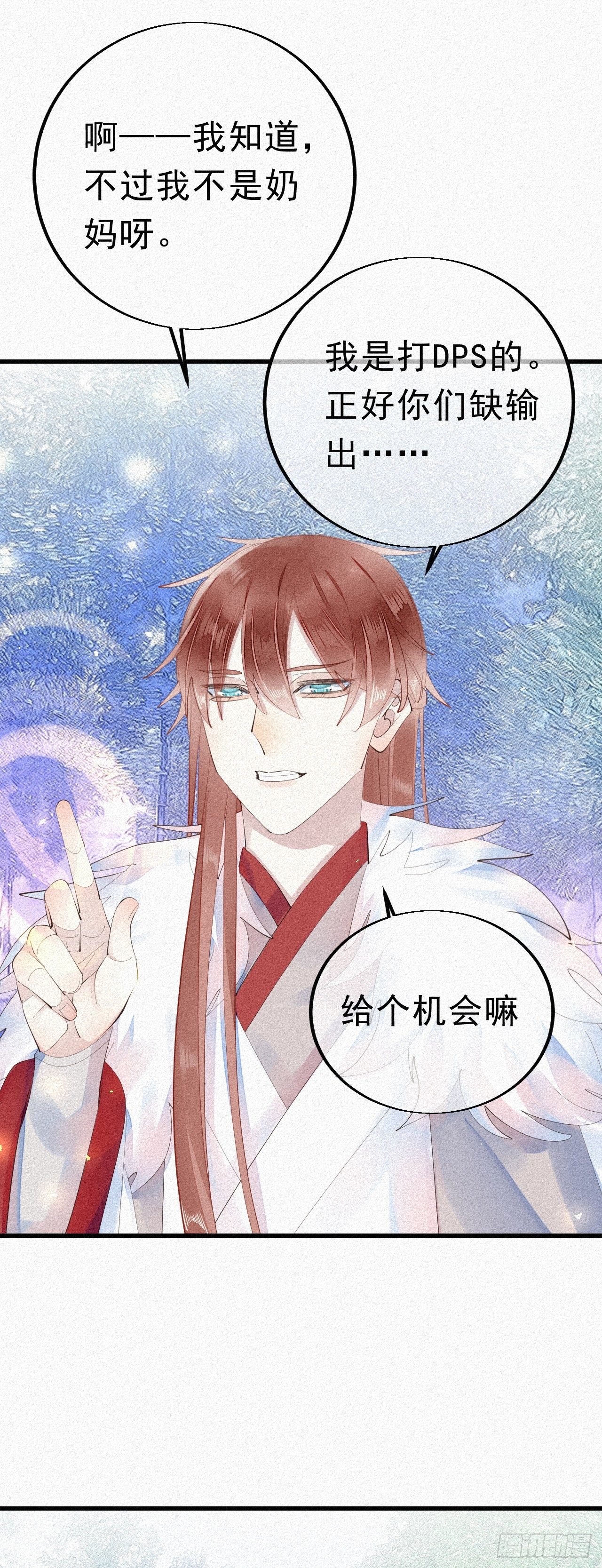 21.开怪了！