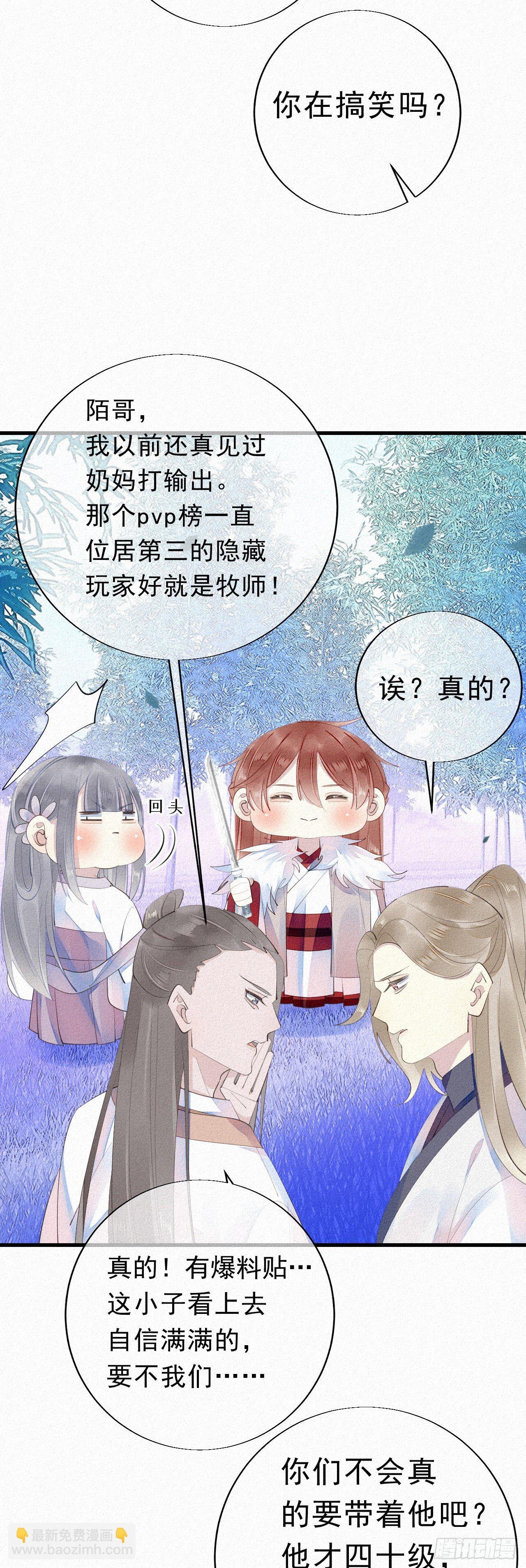 21.开怪了！