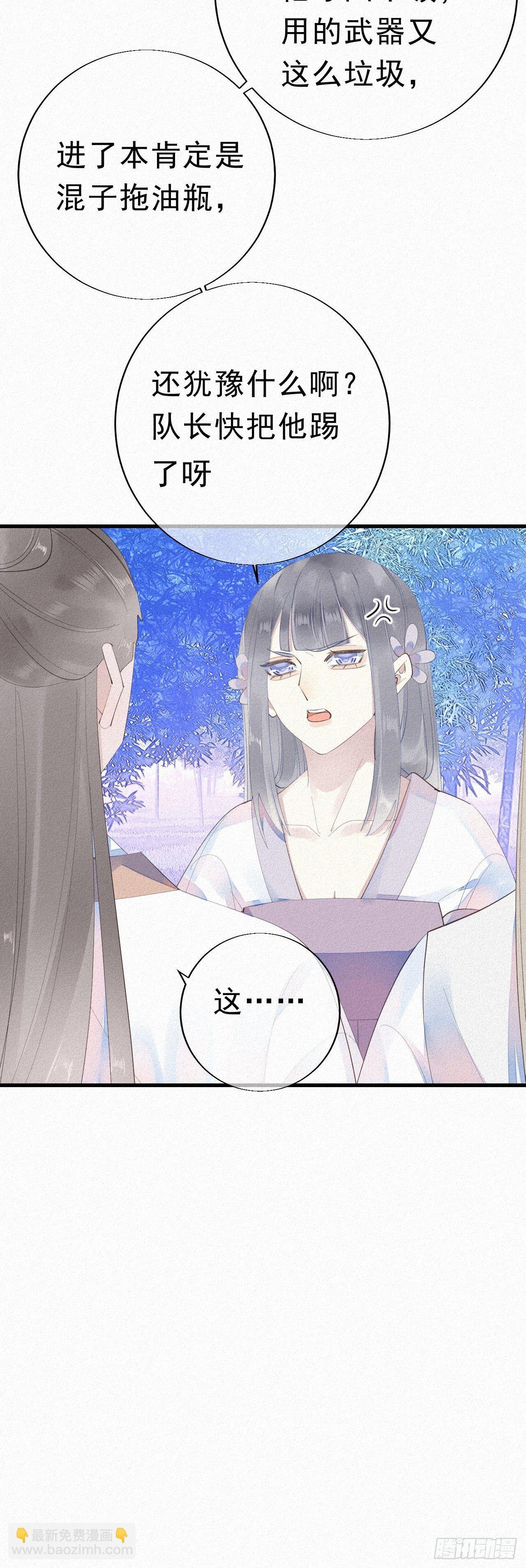 21.开怪了！