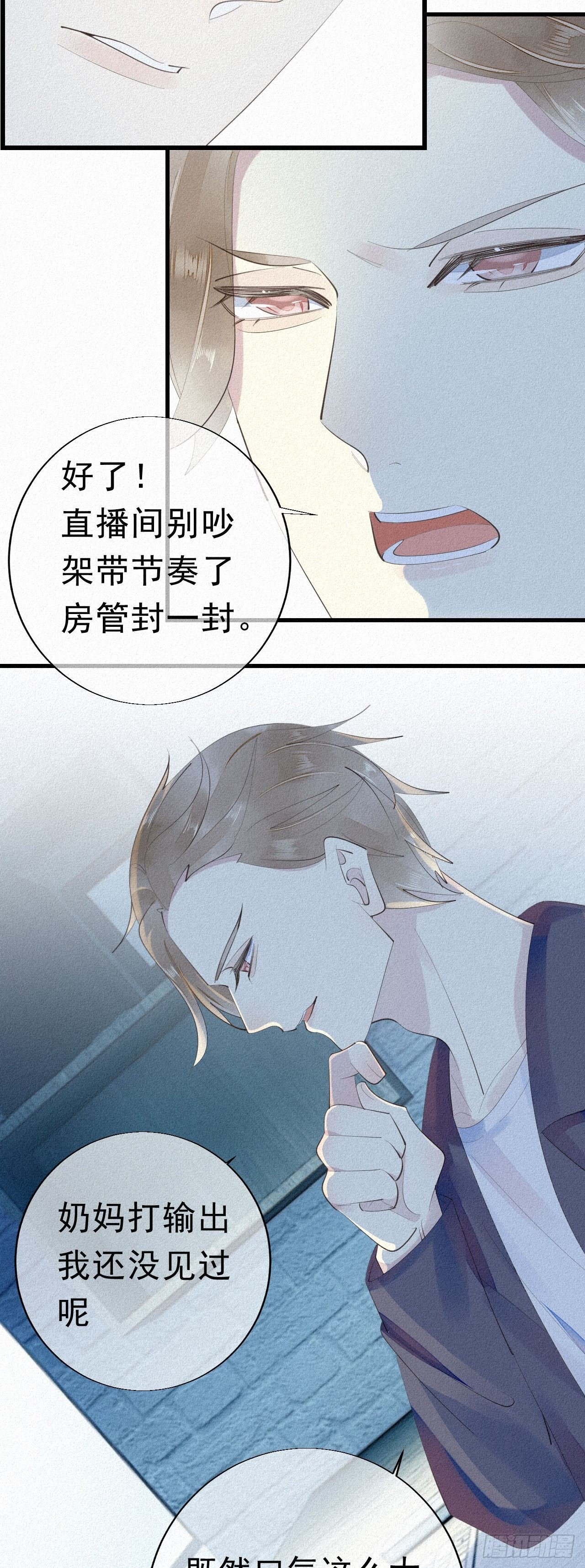 21.开怪了！