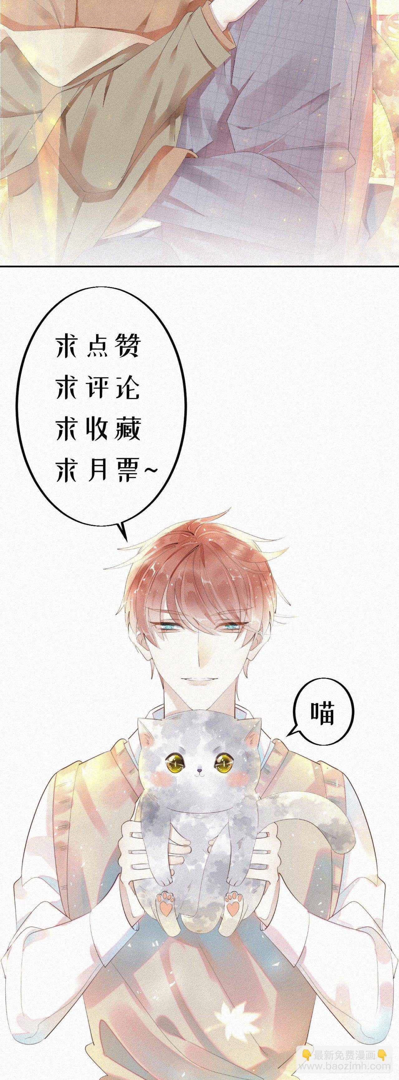 21.开怪了！