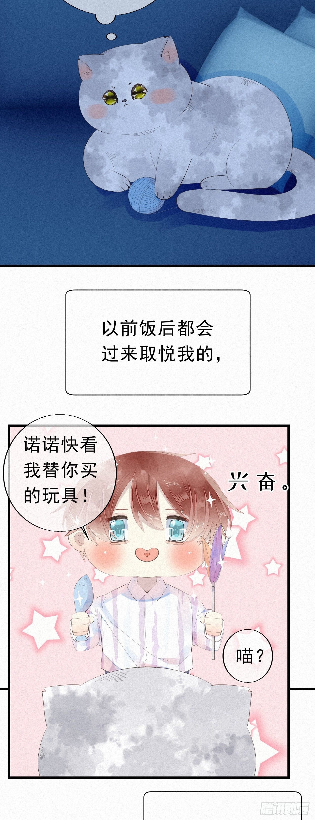 22.跟你那个混蛋哥哥一个德行