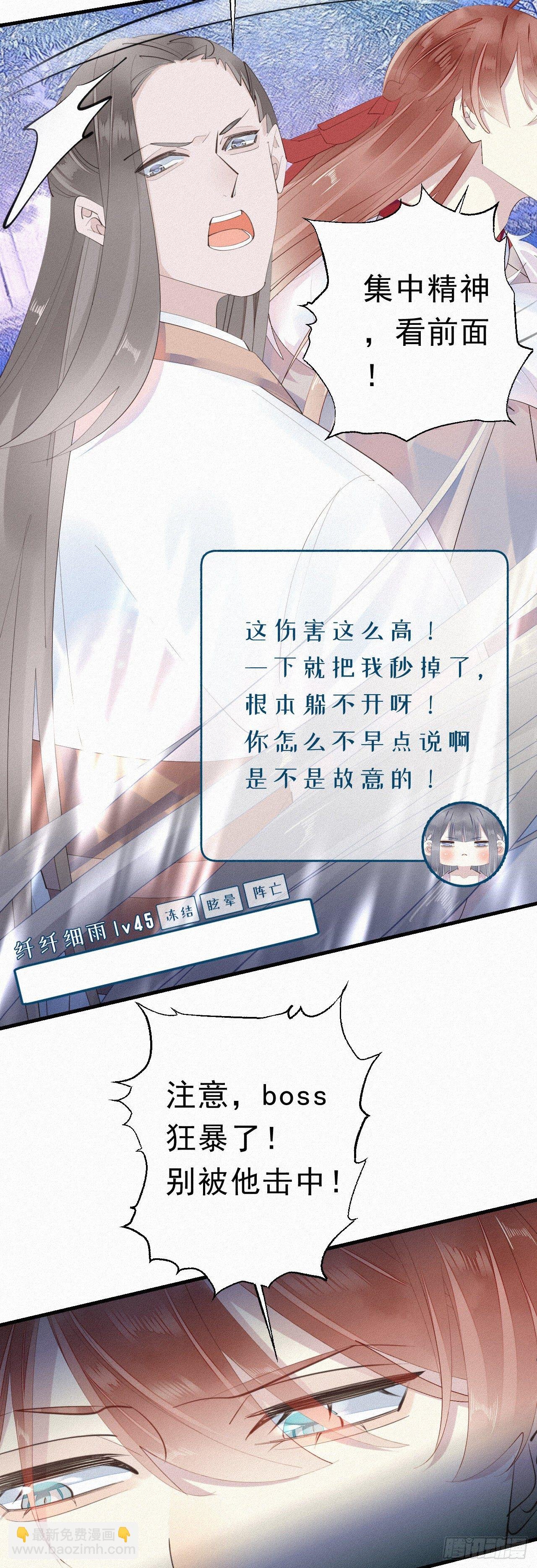 23.丝血反杀