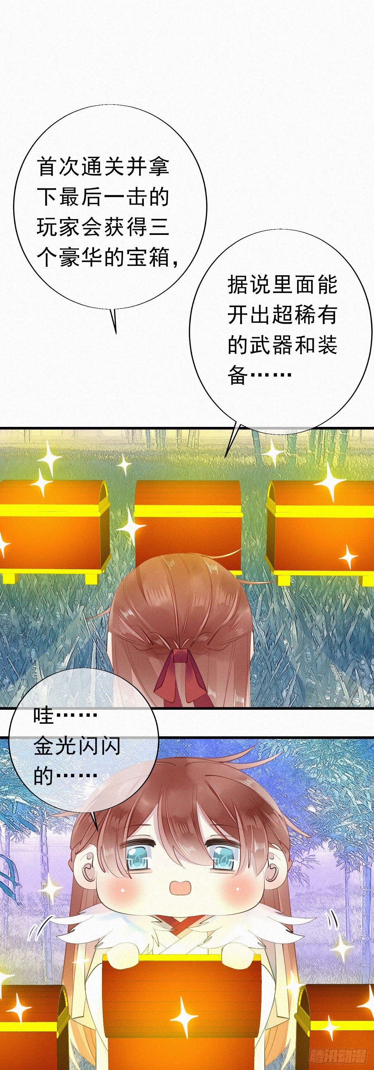 23.丝血反杀
