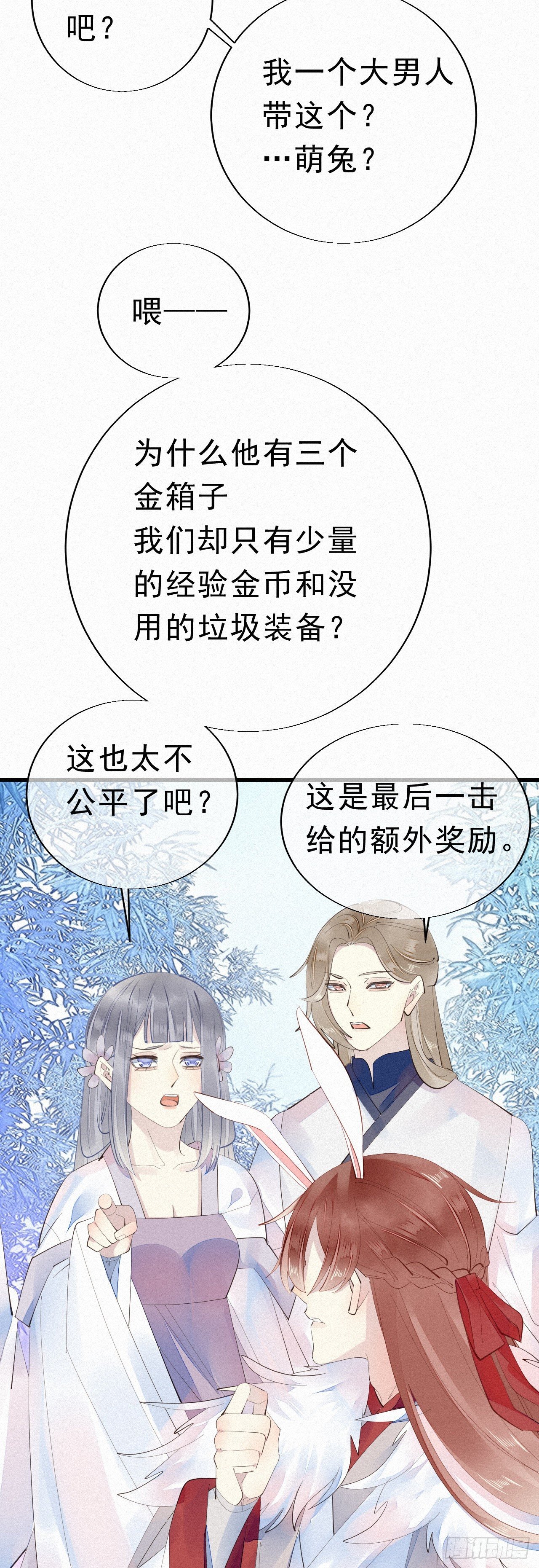 23.丝血反杀