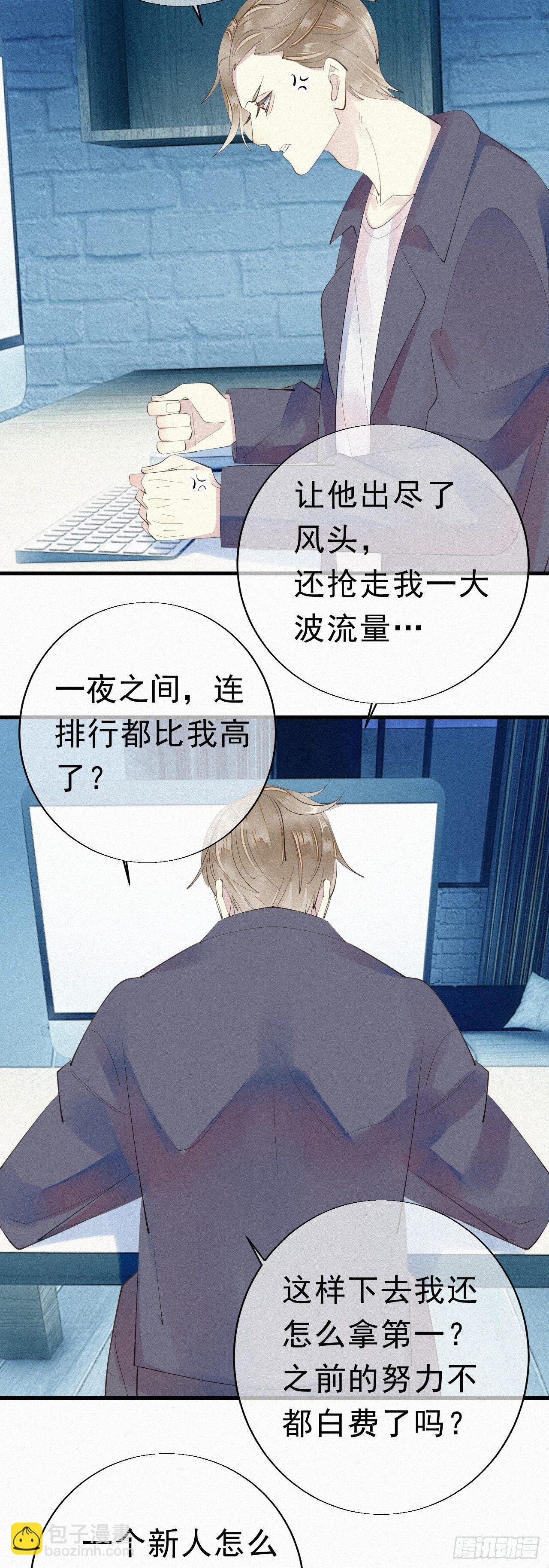 24.逗猫